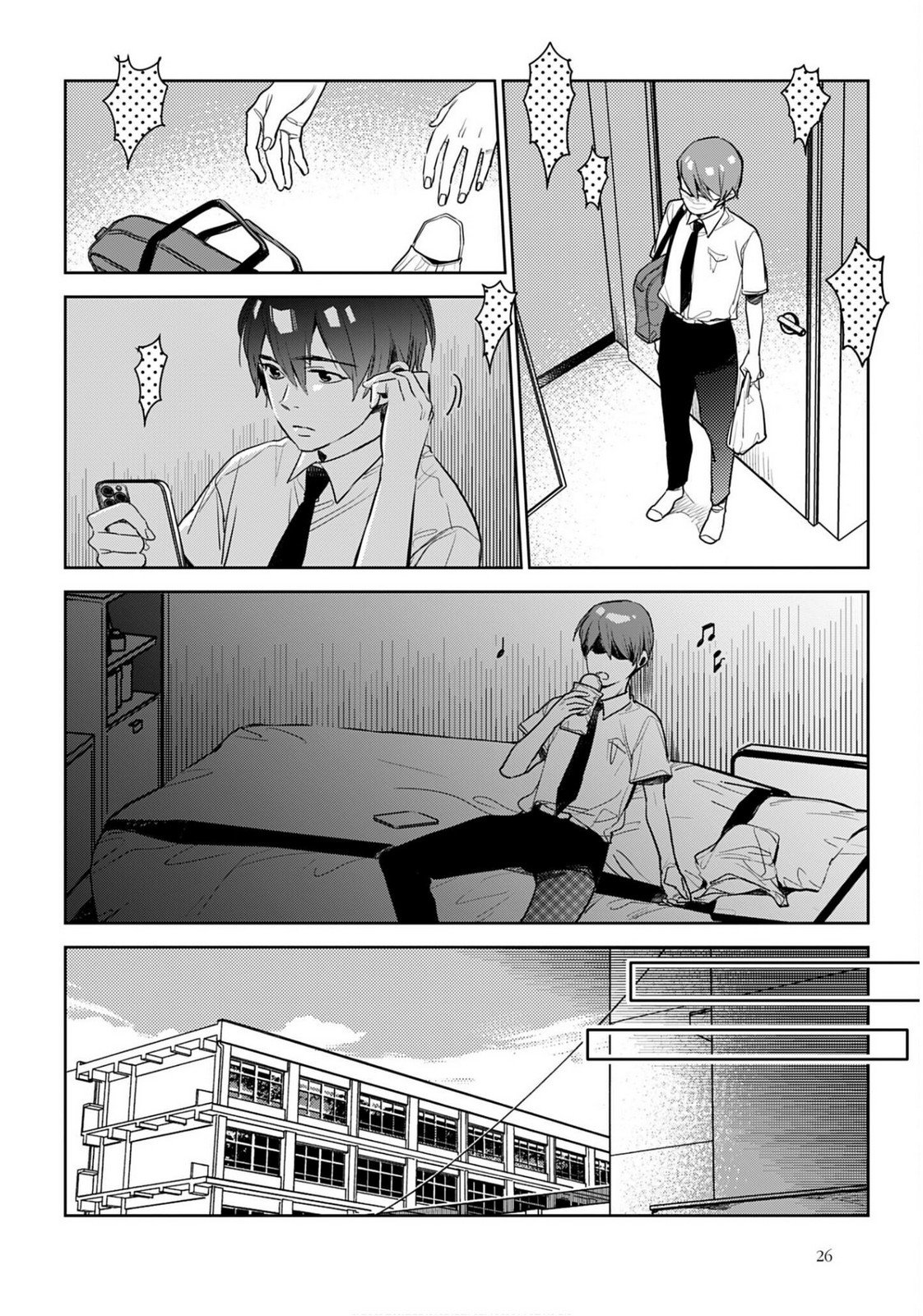Hanechin to Bukki no Oko-sama Shinryouroku Chapter 20 6ページ