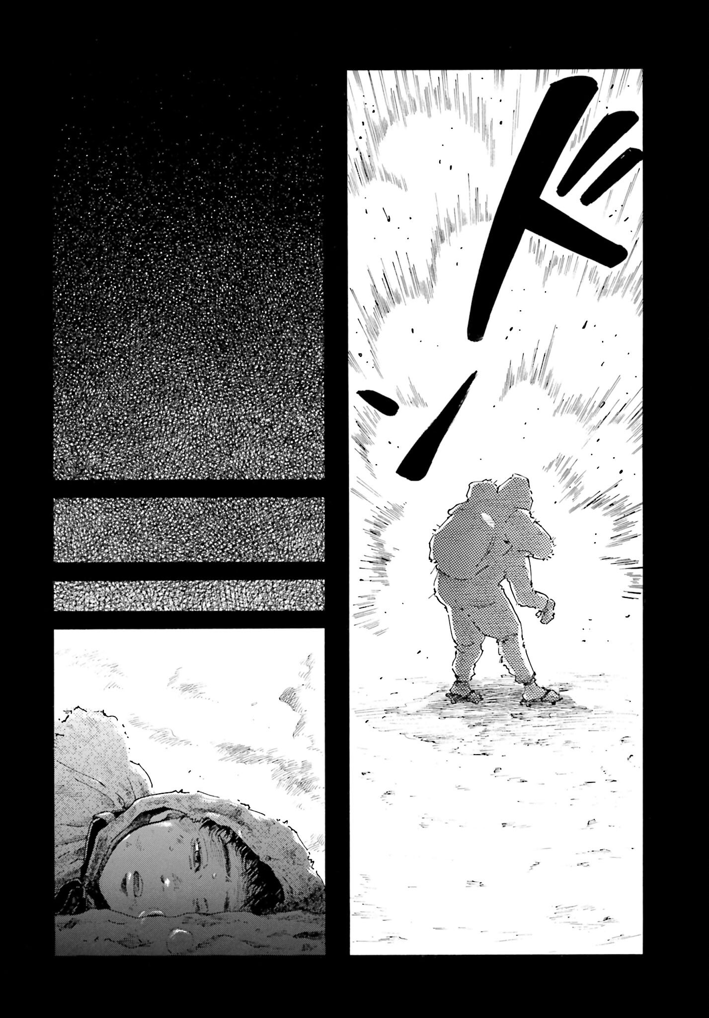 Rakugo no Ko Chapter 1 4ページ