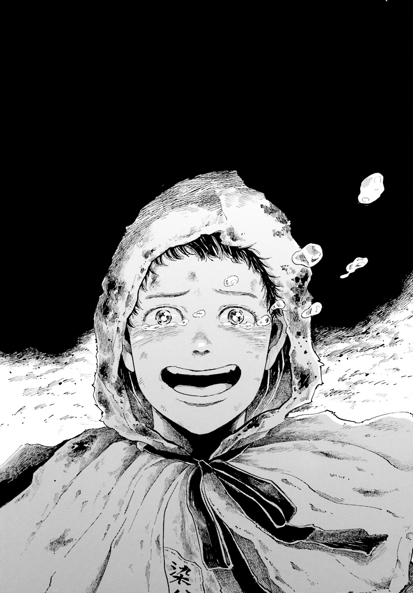 Rakugo no Ko Chapter 1 7ページ