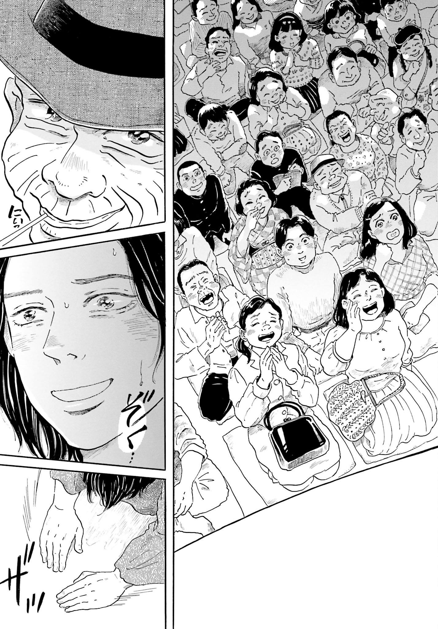 Rakugo no Ko Chapter 3 37ページ