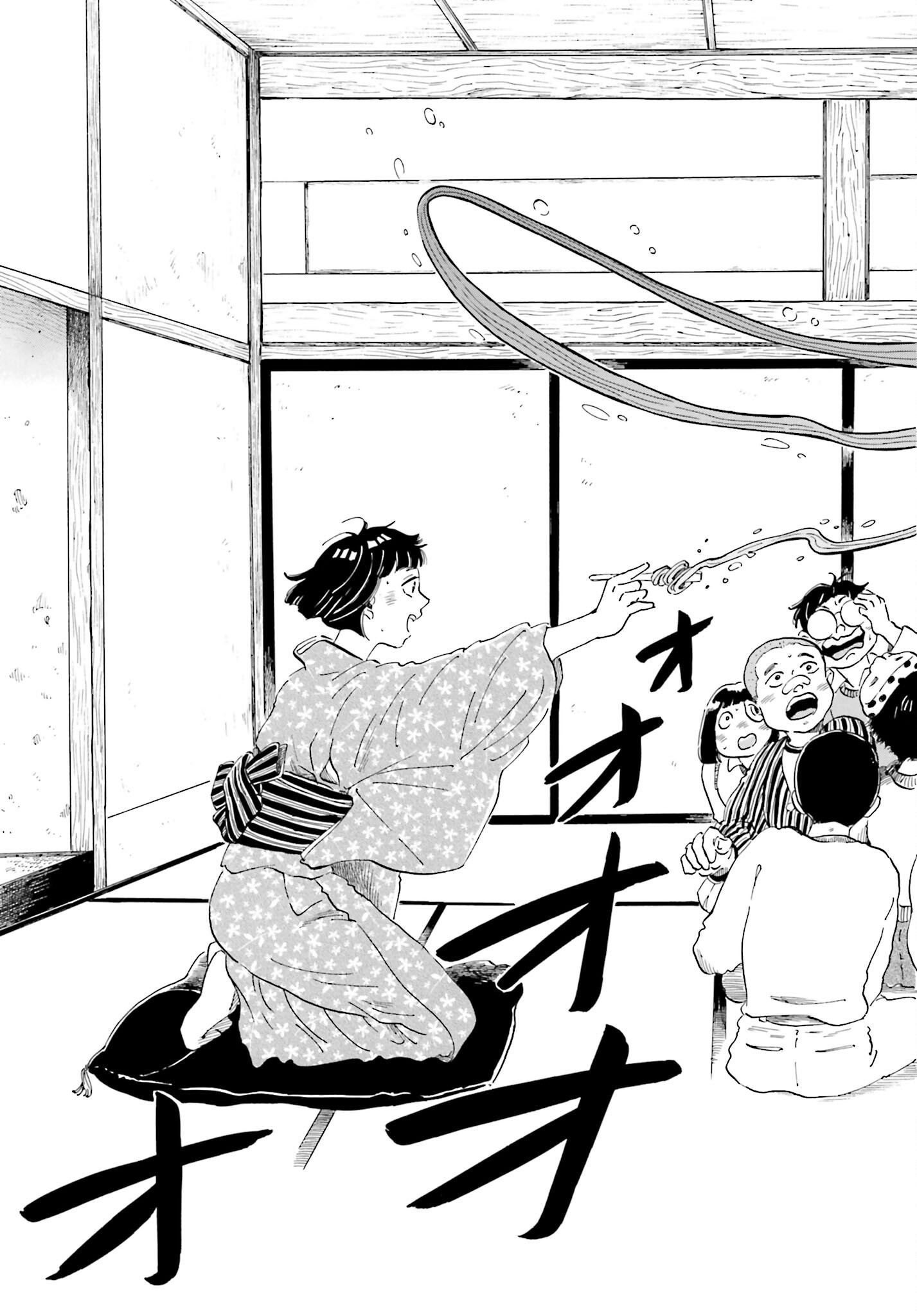 Rakugo no Ko Chapter 6 13ページ