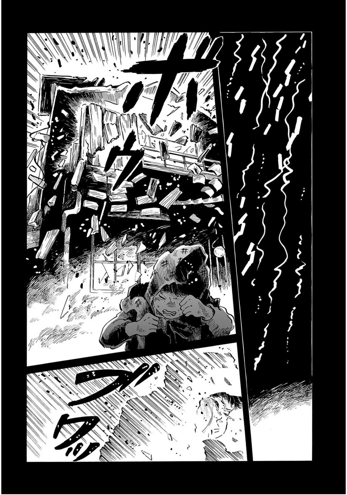 Rakugo no Ko Chapter 8 14ページ
