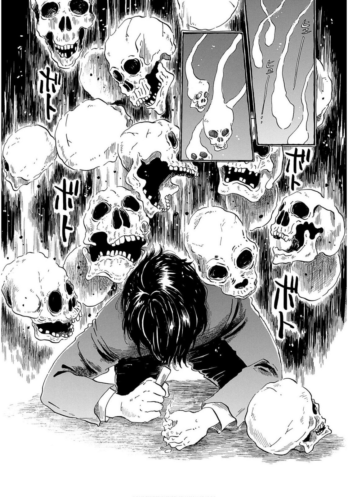 Rakugo no Ko Chapter 8 30ページ