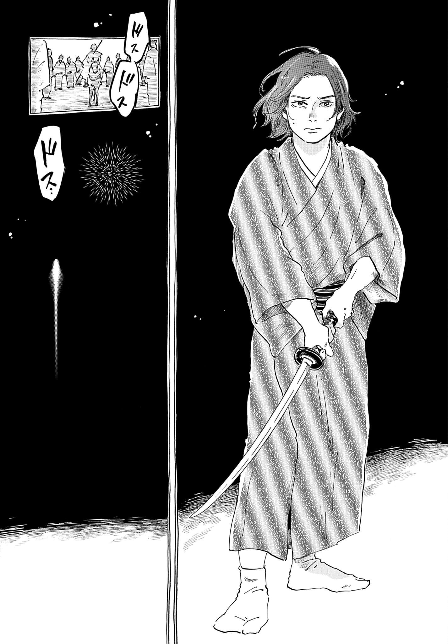 Rakugo no Ko Chapter 12 12ページ