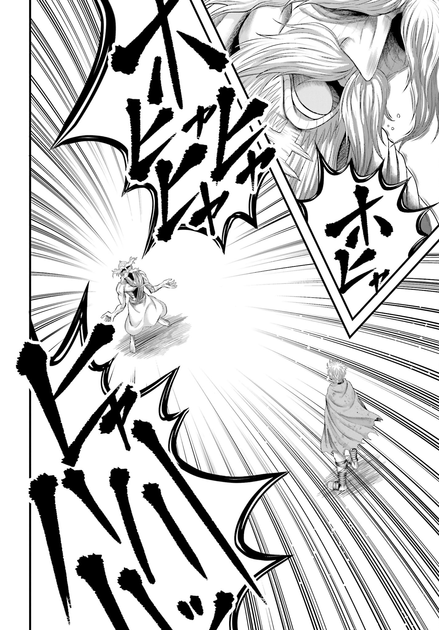 Shuumatsu no Valkyrie - Kamigami no Apocalypse Chapter 1 48ページ