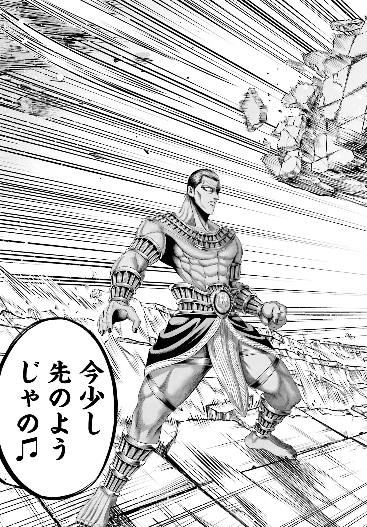 Shuumatsu no Valkyrie - Kamigami no Apocalypse Chapter 2 29ページ