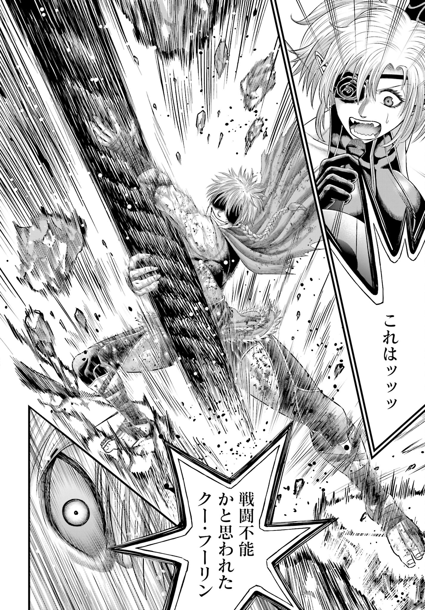 Shuumatsu no Valkyrie - Kamigami no Apocalypse Chapter 2 30ページ