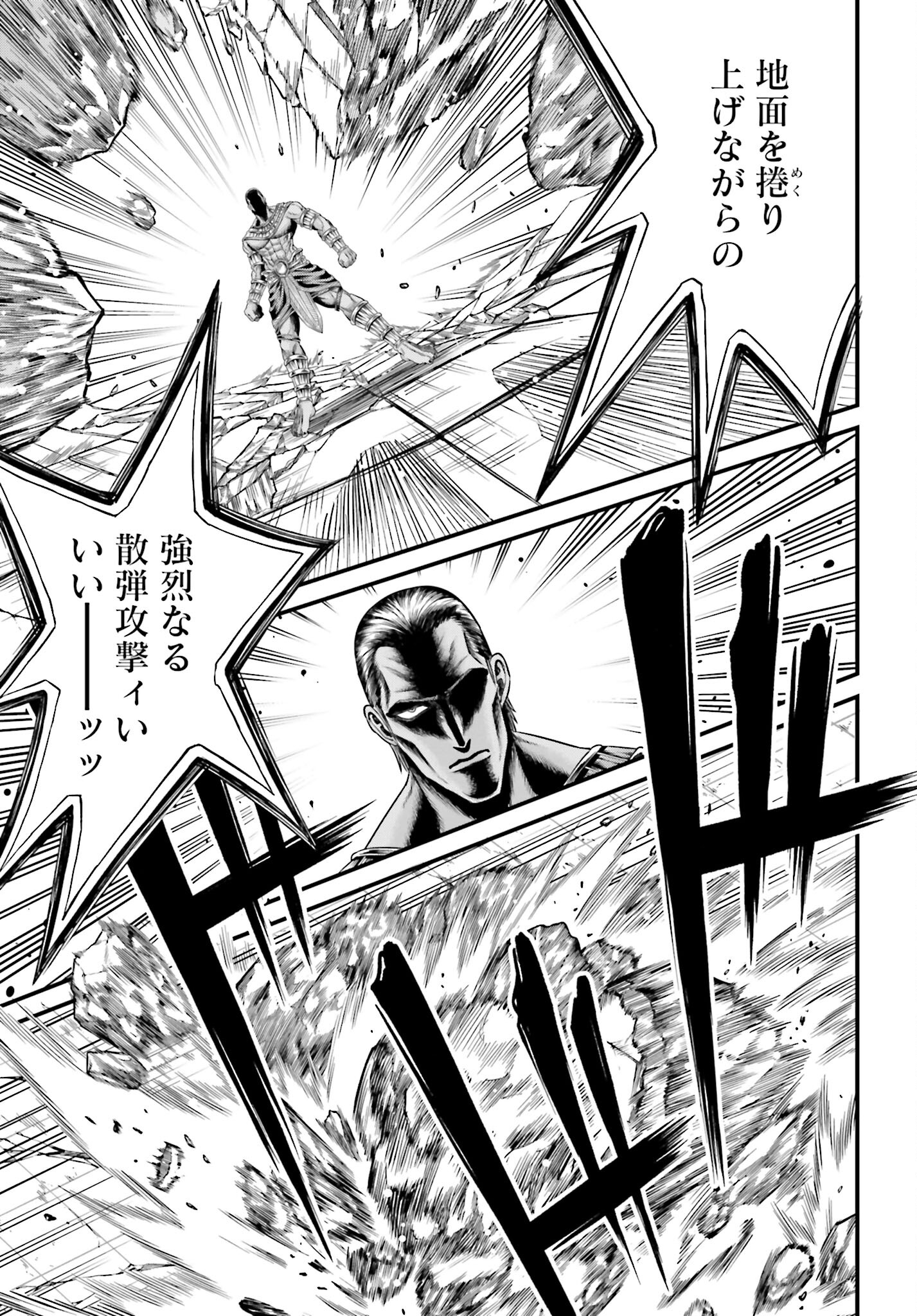 Shuumatsu no Valkyrie - Kamigami no Apocalypse Chapter 2 31ページ