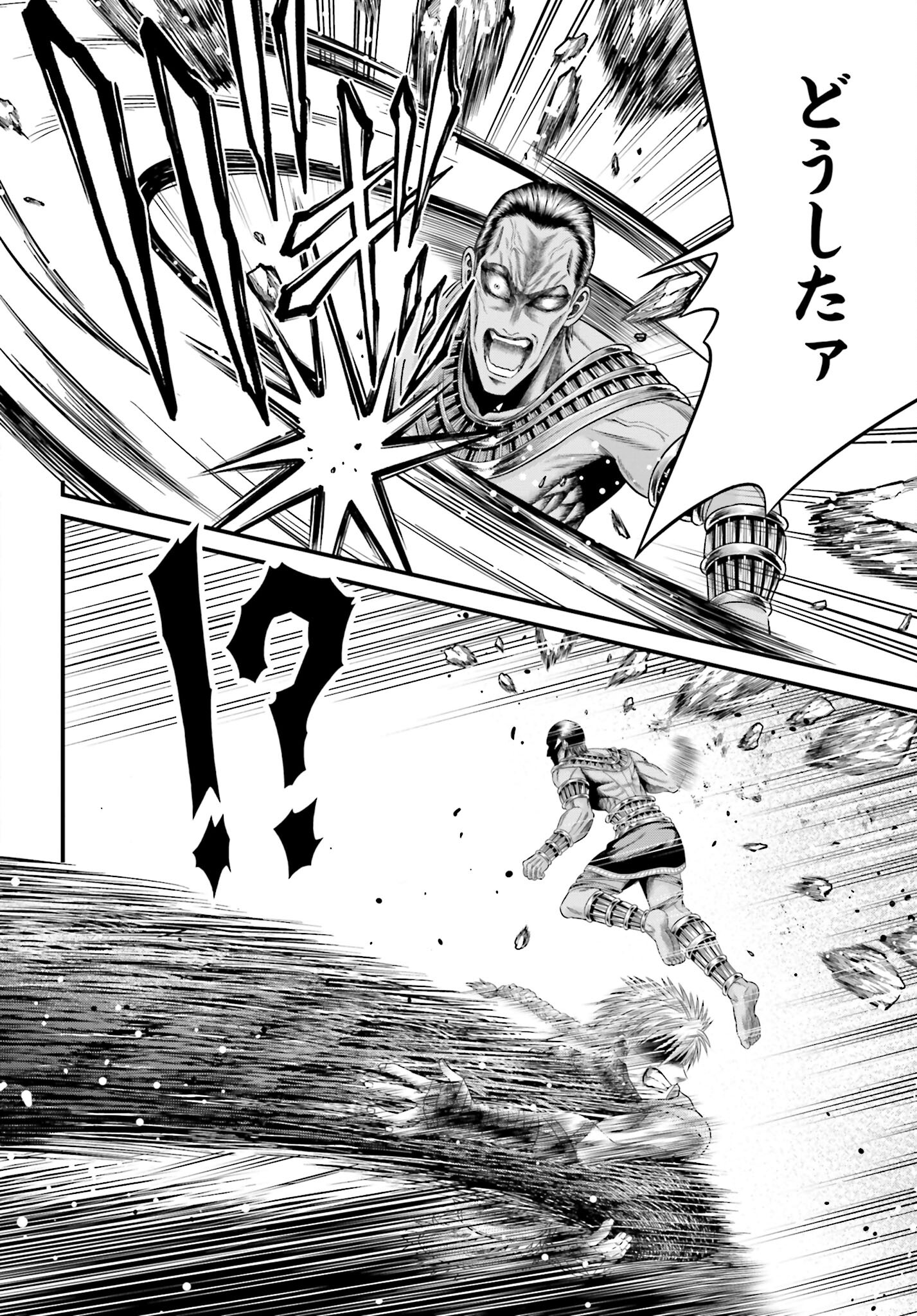 Shuumatsu no Valkyrie - Kamigami no Apocalypse Chapter 2 34ページ