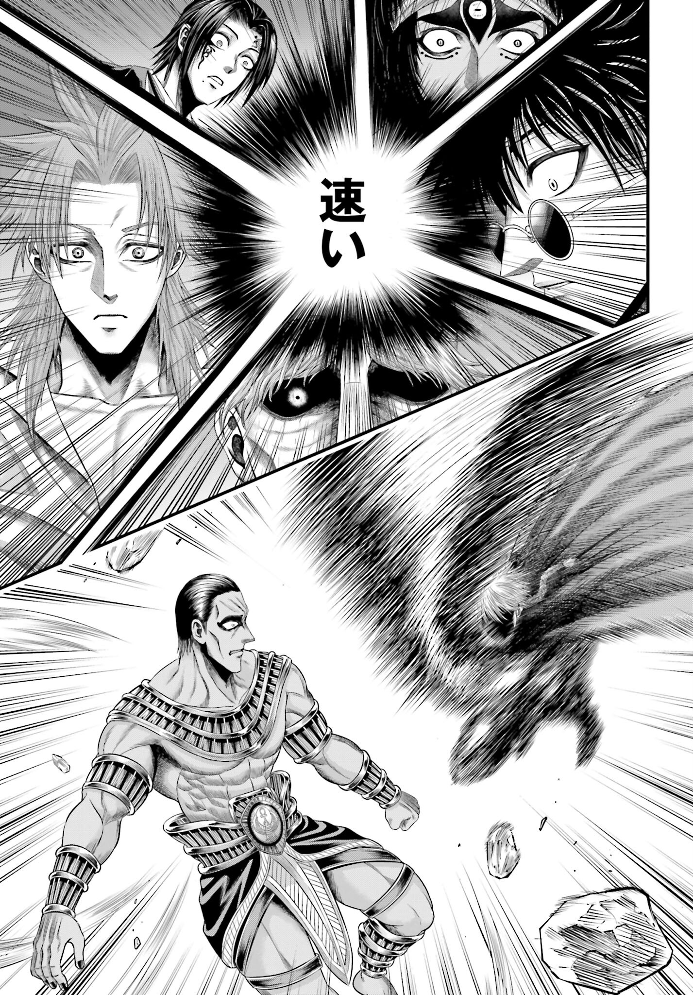 Shuumatsu no Valkyrie - Kamigami no Apocalypse Chapter 2 35ページ