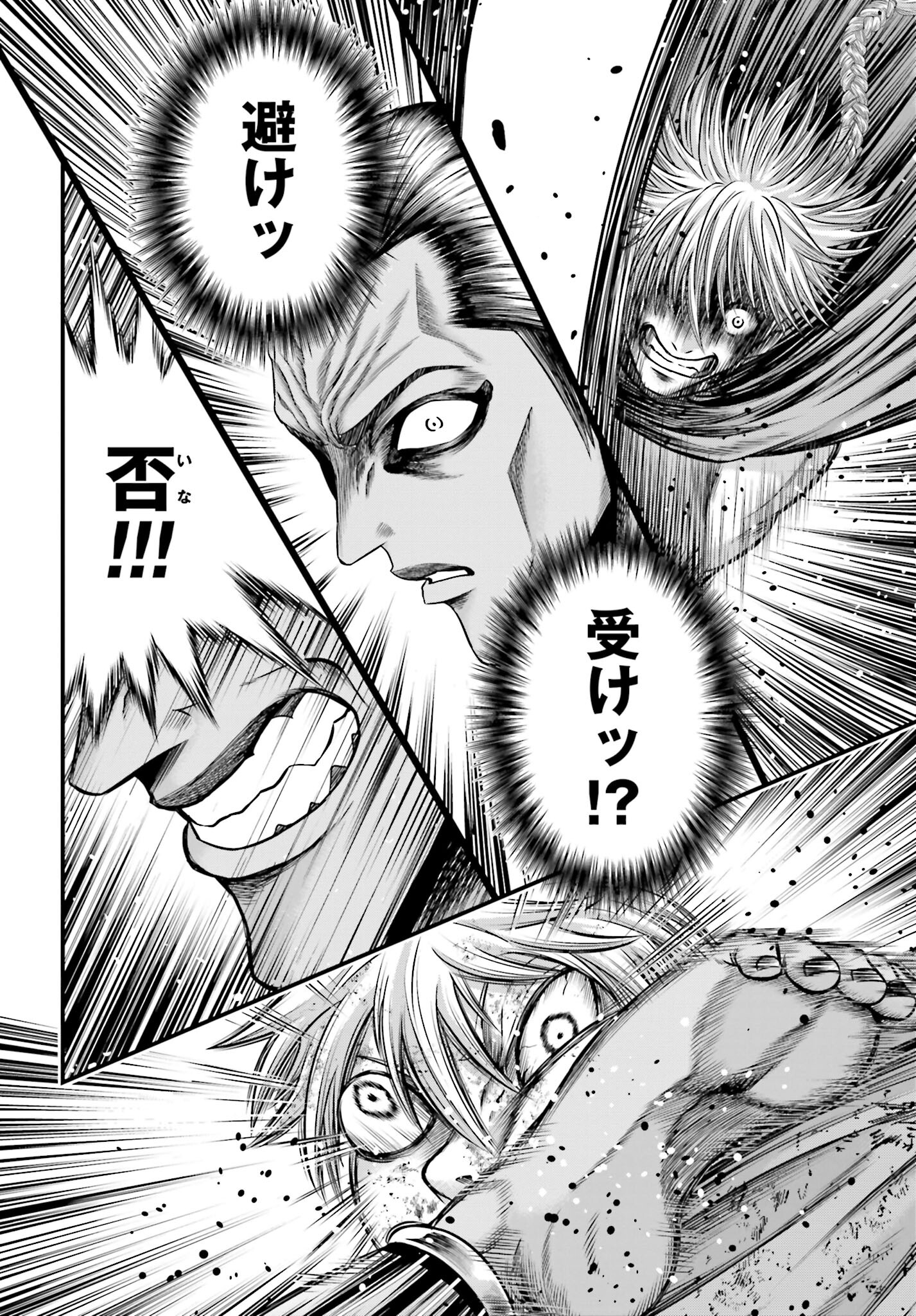 Shuumatsu no Valkyrie - Kamigami no Apocalypse Chapter 2 36ページ