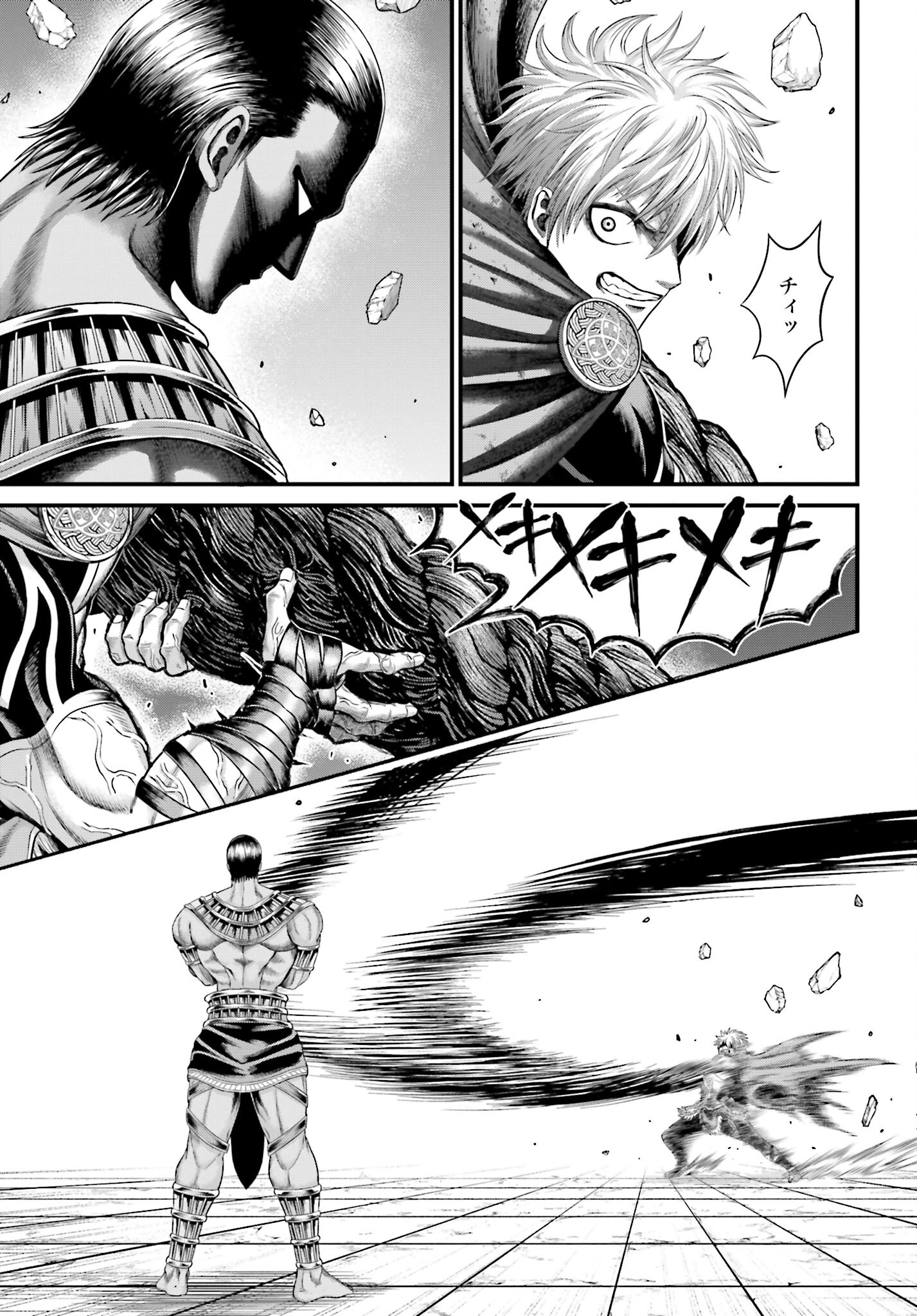 Shuumatsu no Valkyrie - Kamigami no Apocalypse Chapter 2 5ページ