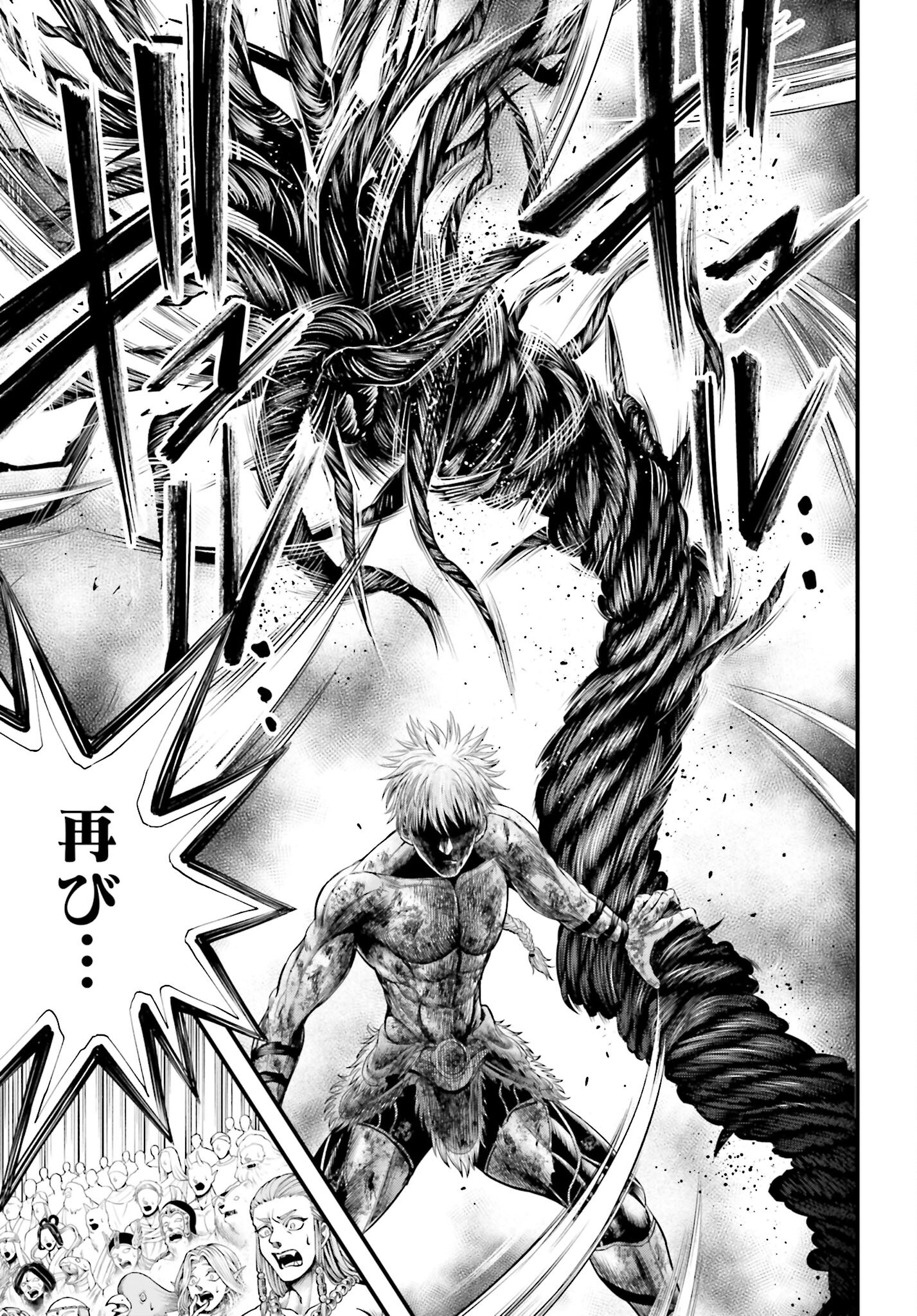 Shuumatsu no Valkyrie - Kamigami no Apocalypse Chapter 5 21ページ