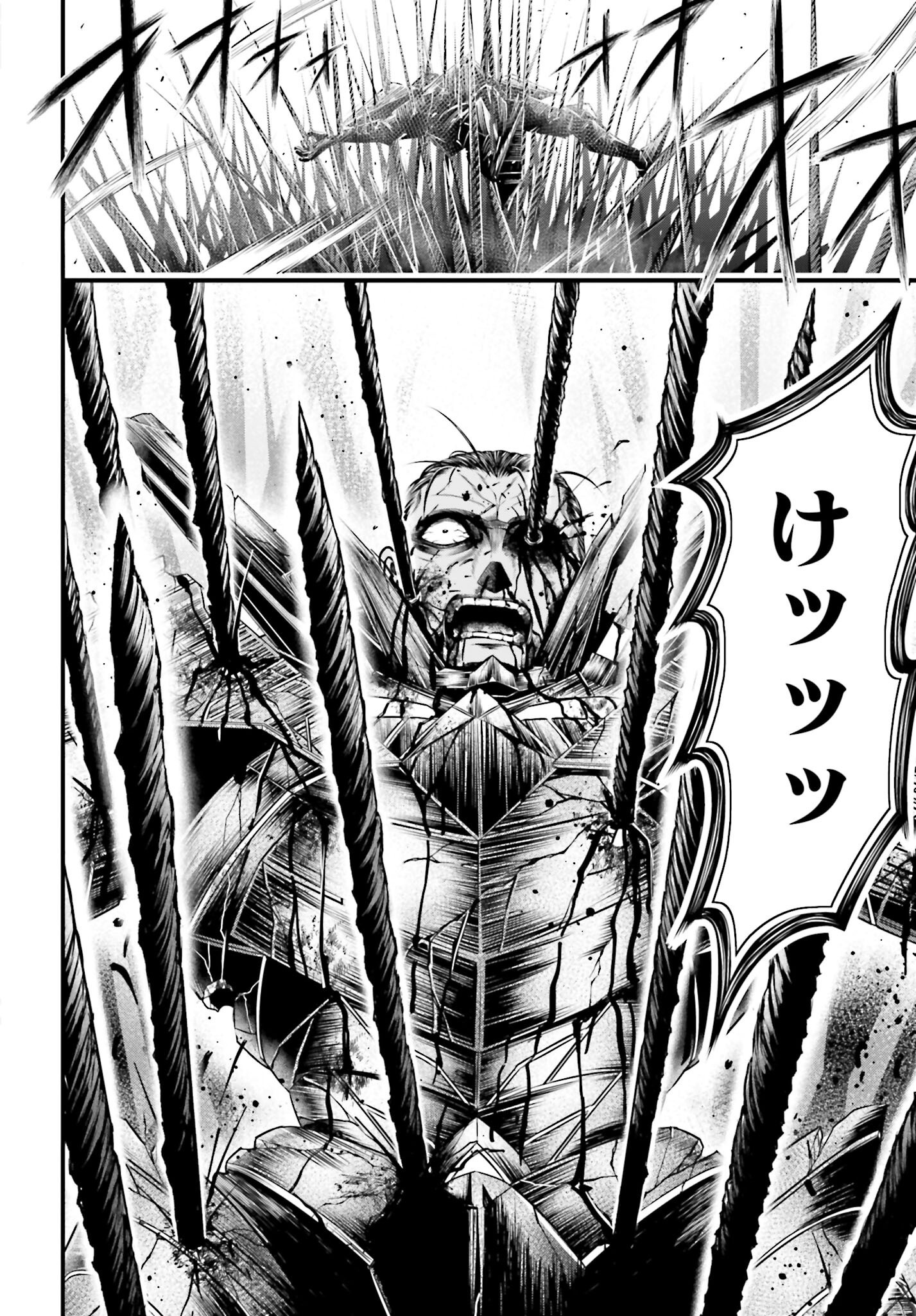 Shuumatsu no Valkyrie - Kamigami no Apocalypse Chapter 5 4ページ
