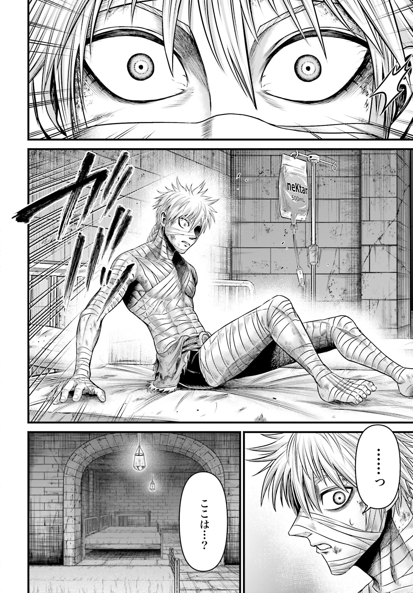 Shuumatsu no Valkyrie - Kamigami no Apocalypse Chapter 5 40ページ