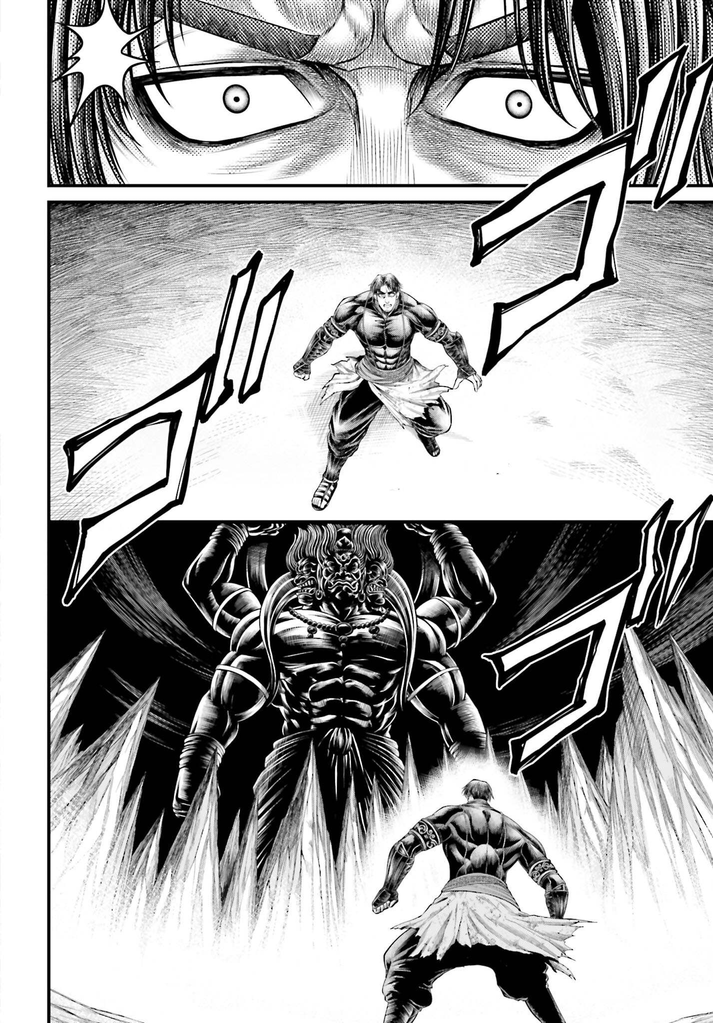 Shuumatsu no Valkyrie - Kamigami no Apocalypse Chapter 8 20ページ