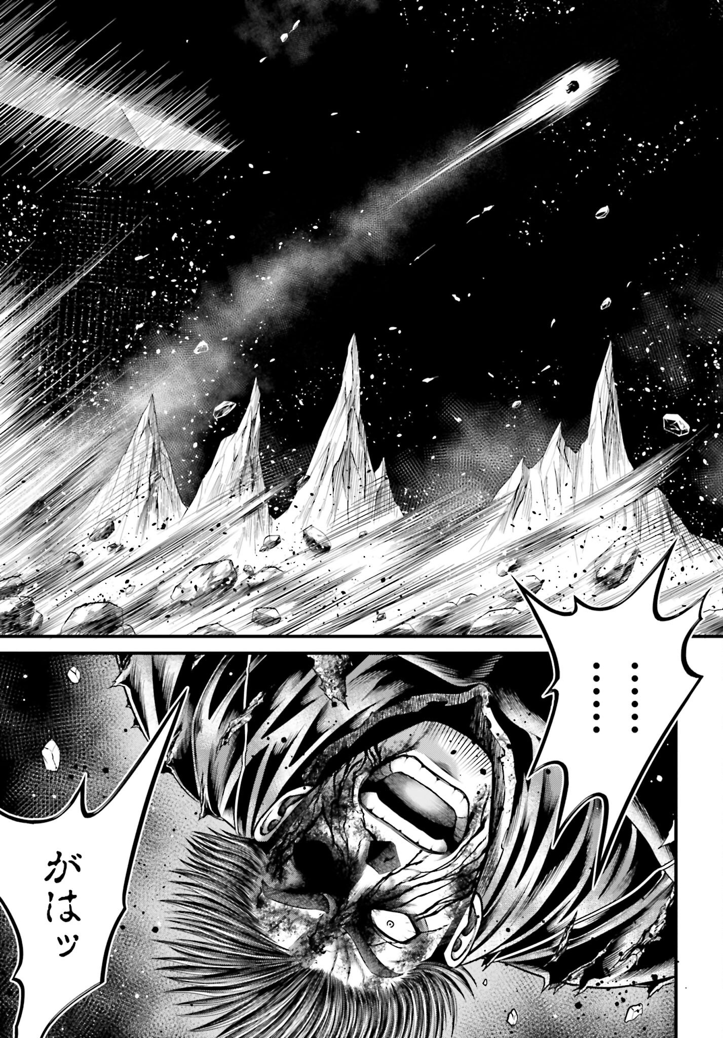 Shuumatsu no Valkyrie - Kamigami no Apocalypse Chapter 8 23ページ