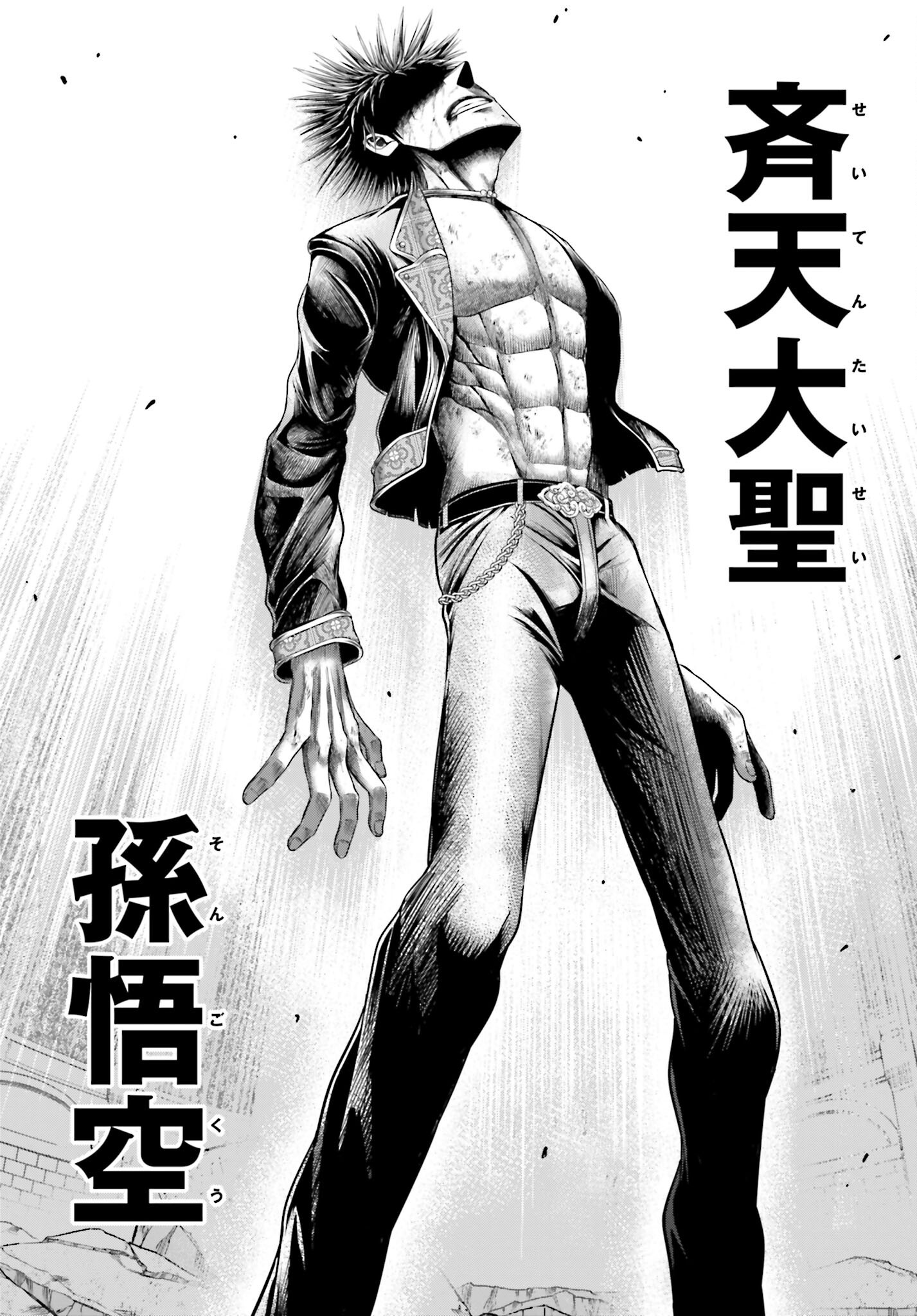 Shuumatsu no Valkyrie - Kamigami no Apocalypse Chapter 8 4ページ