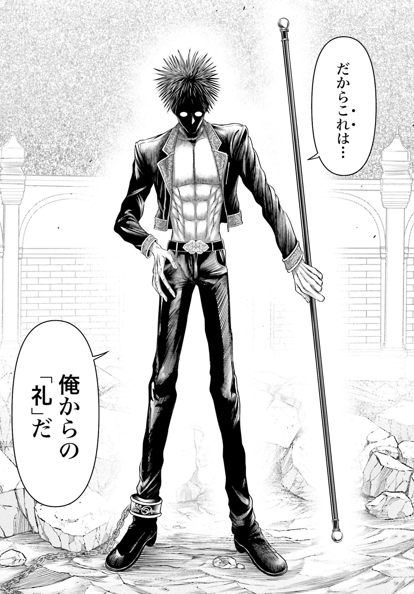 Shuumatsu no Valkyrie - Kamigami no Apocalypse Chapter 8 9ページ