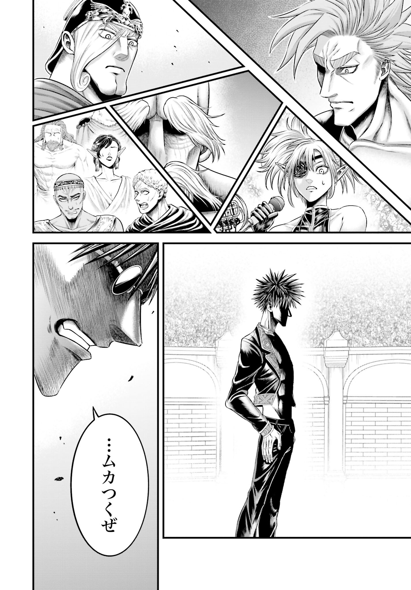 Shuumatsu no Valkyrie - Kamigami no Apocalypse Chapter 9 26ページ