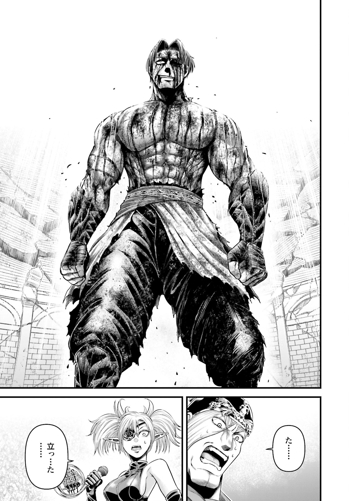 Shuumatsu no Valkyrie - Kamigami no Apocalypse Chapter 9 31ページ