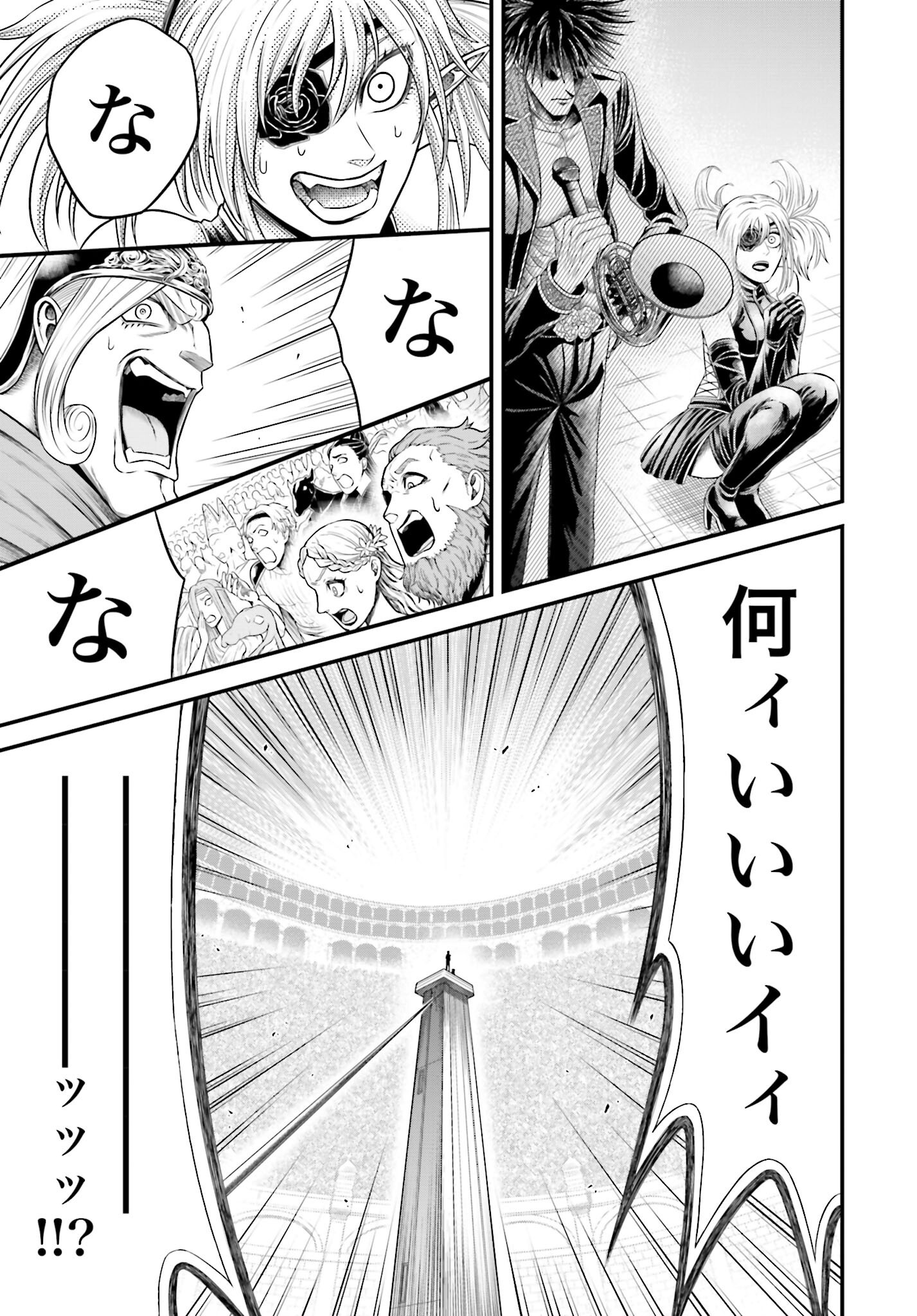 Shuumatsu no Valkyrie - Kamigami no Apocalypse Chapter 10 29ページ