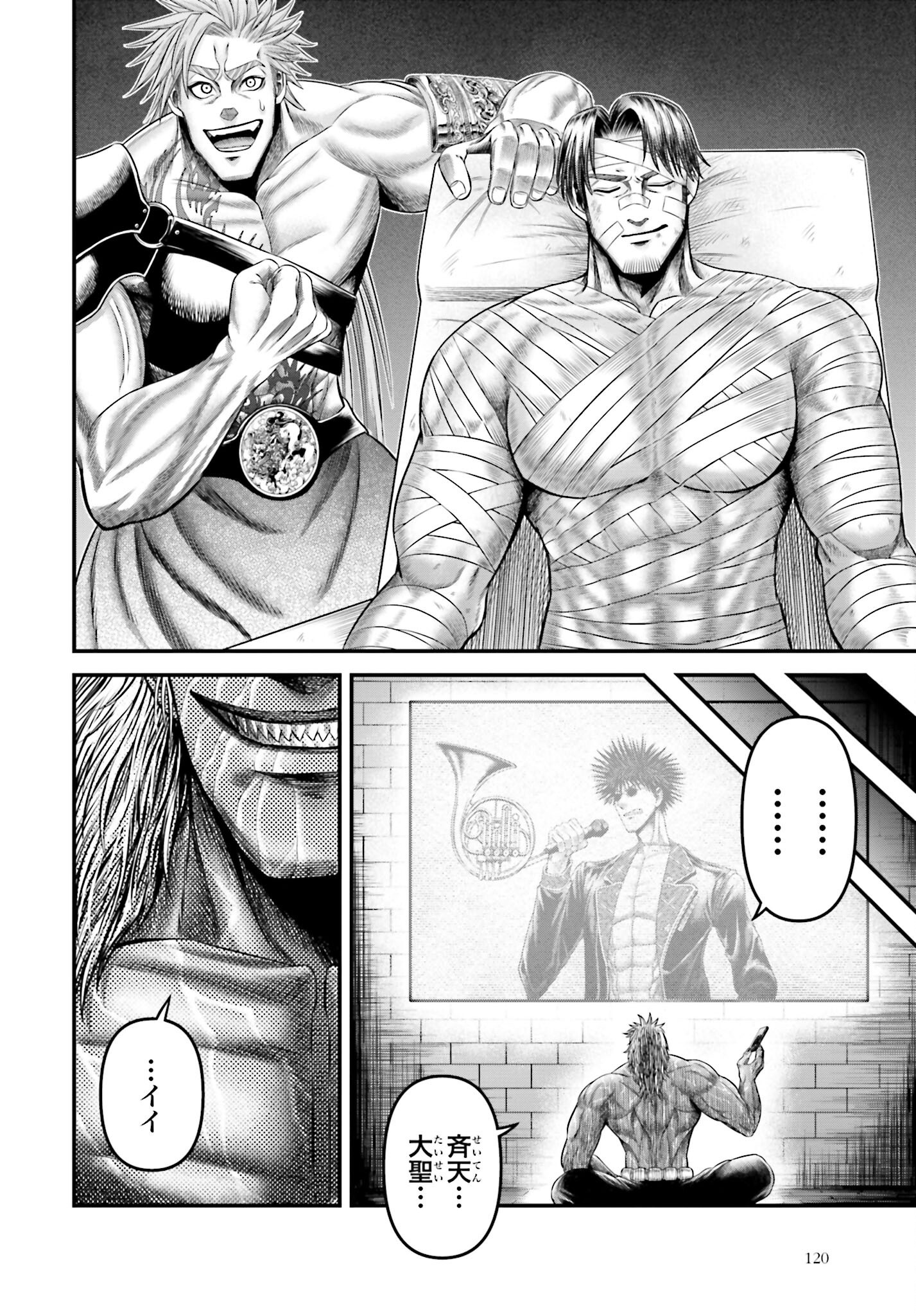 Shuumatsu no Valkyrie - Kamigami no Apocalypse Chapter 10 36ページ