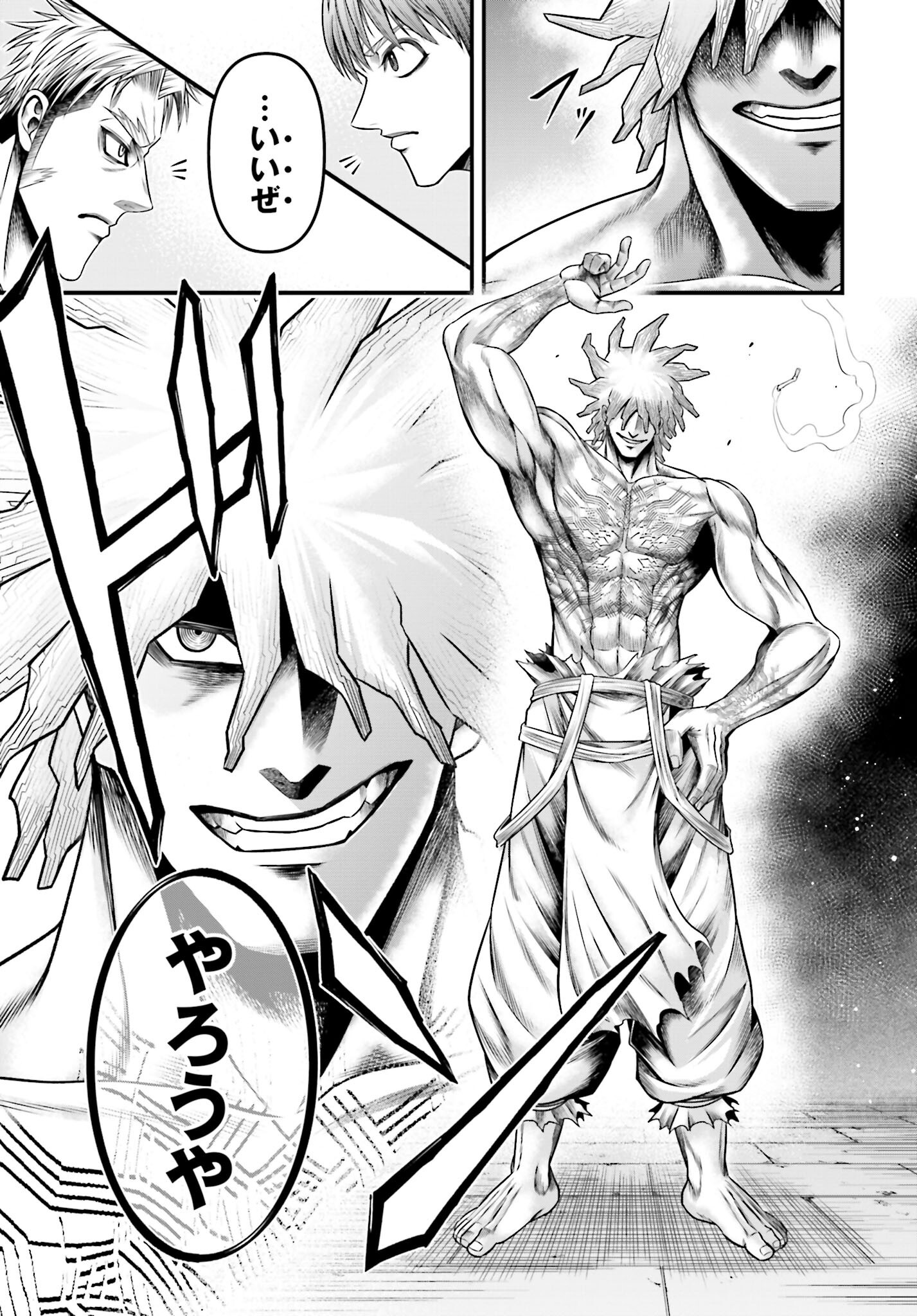 Shuumatsu no Valkyrie - Kamigami no Apocalypse Chapter 11 29ページ