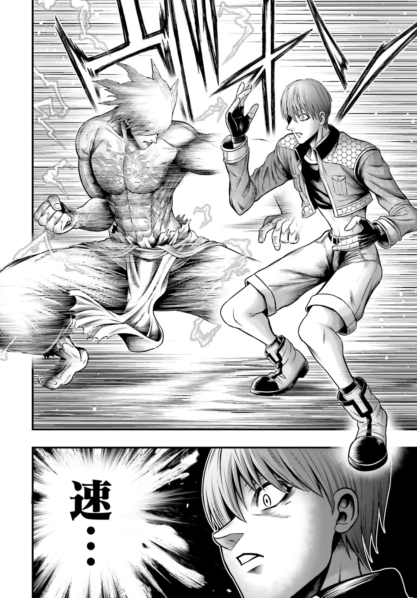 Shuumatsu no Valkyrie - Kamigami no Apocalypse Chapter 12 20ページ
