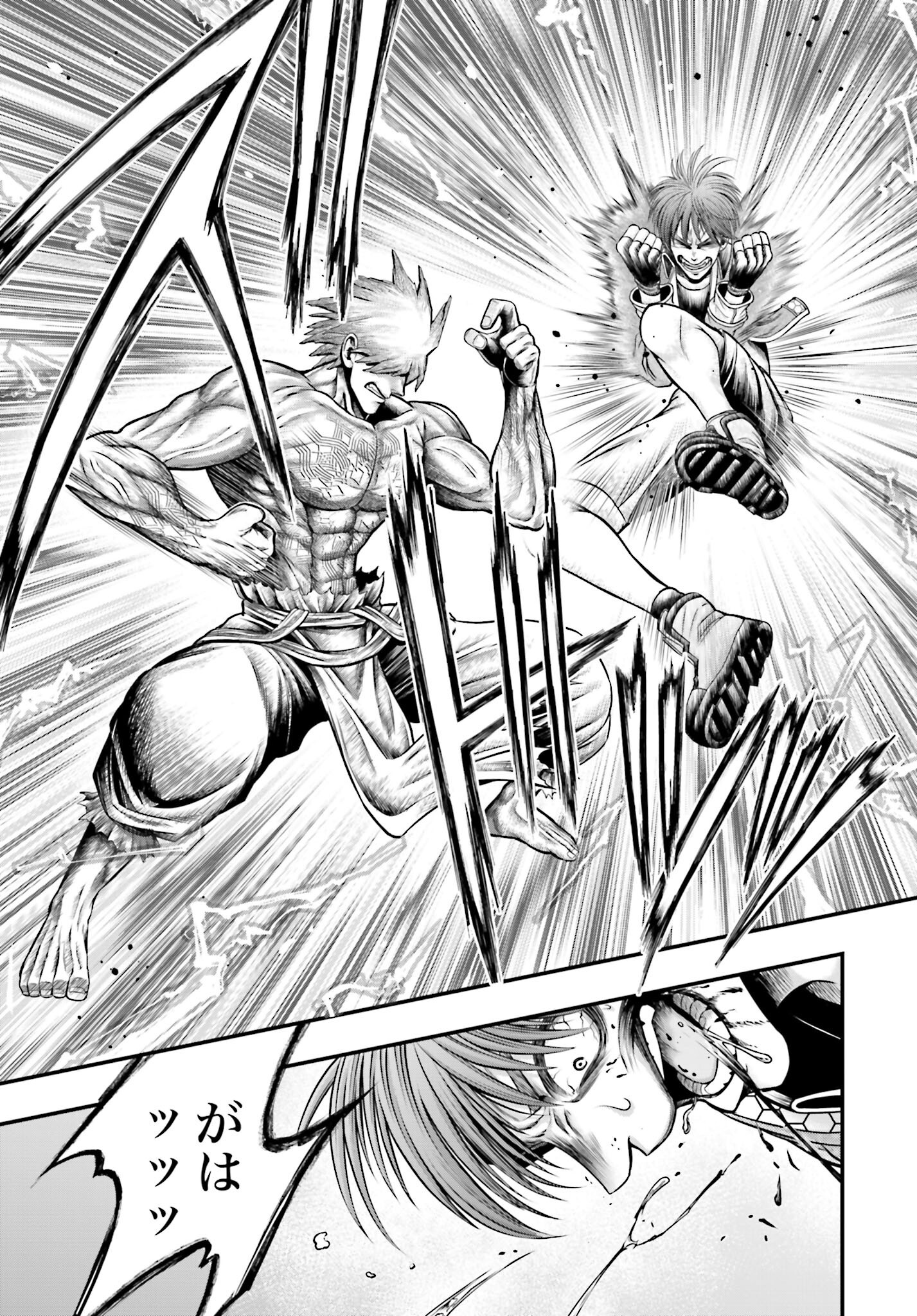 Shuumatsu no Valkyrie - Kamigami no Apocalypse Chapter 12 21ページ