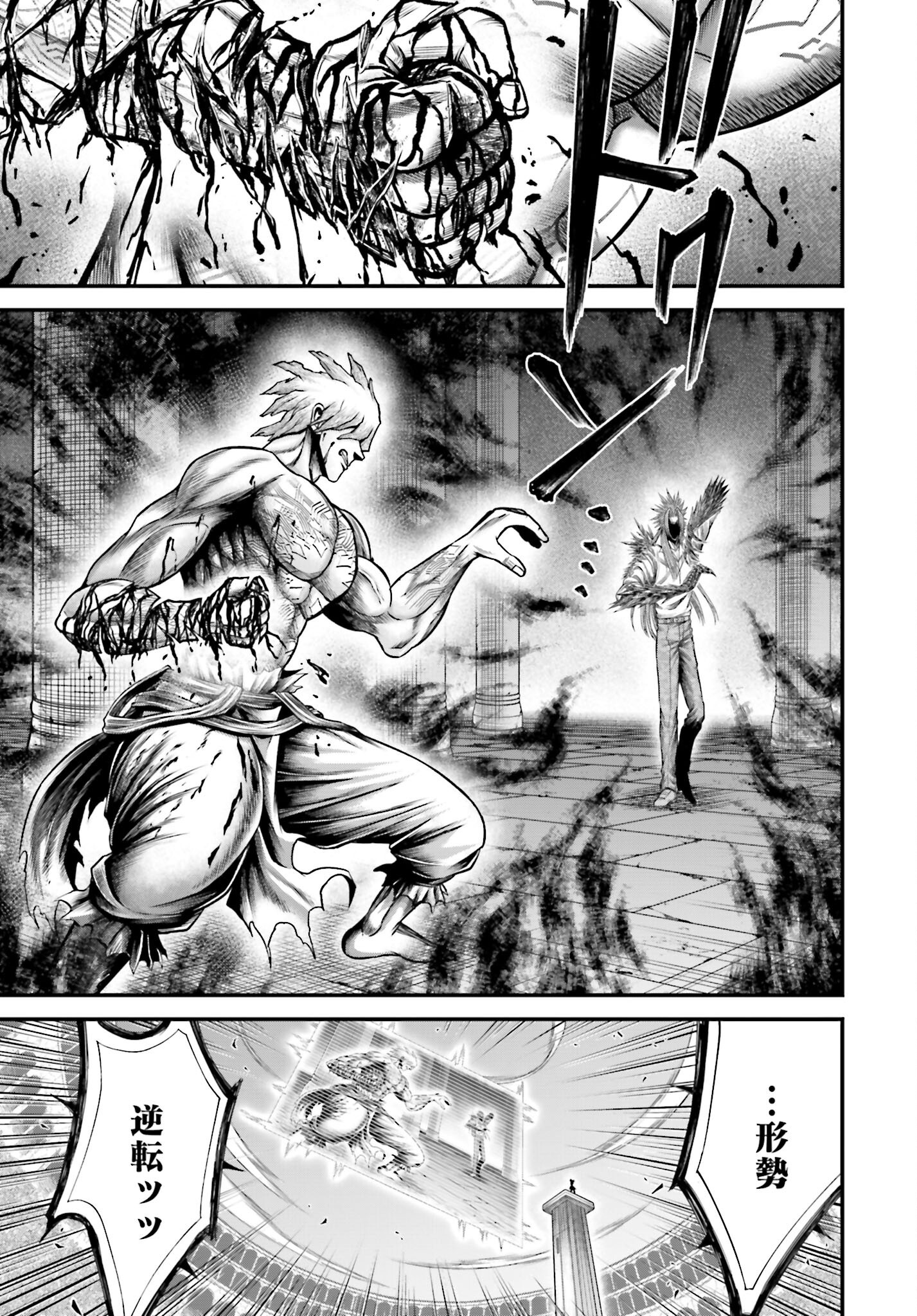 Shuumatsu no Valkyrie - Kamigami no Apocalypse Chapter 13 31ページ