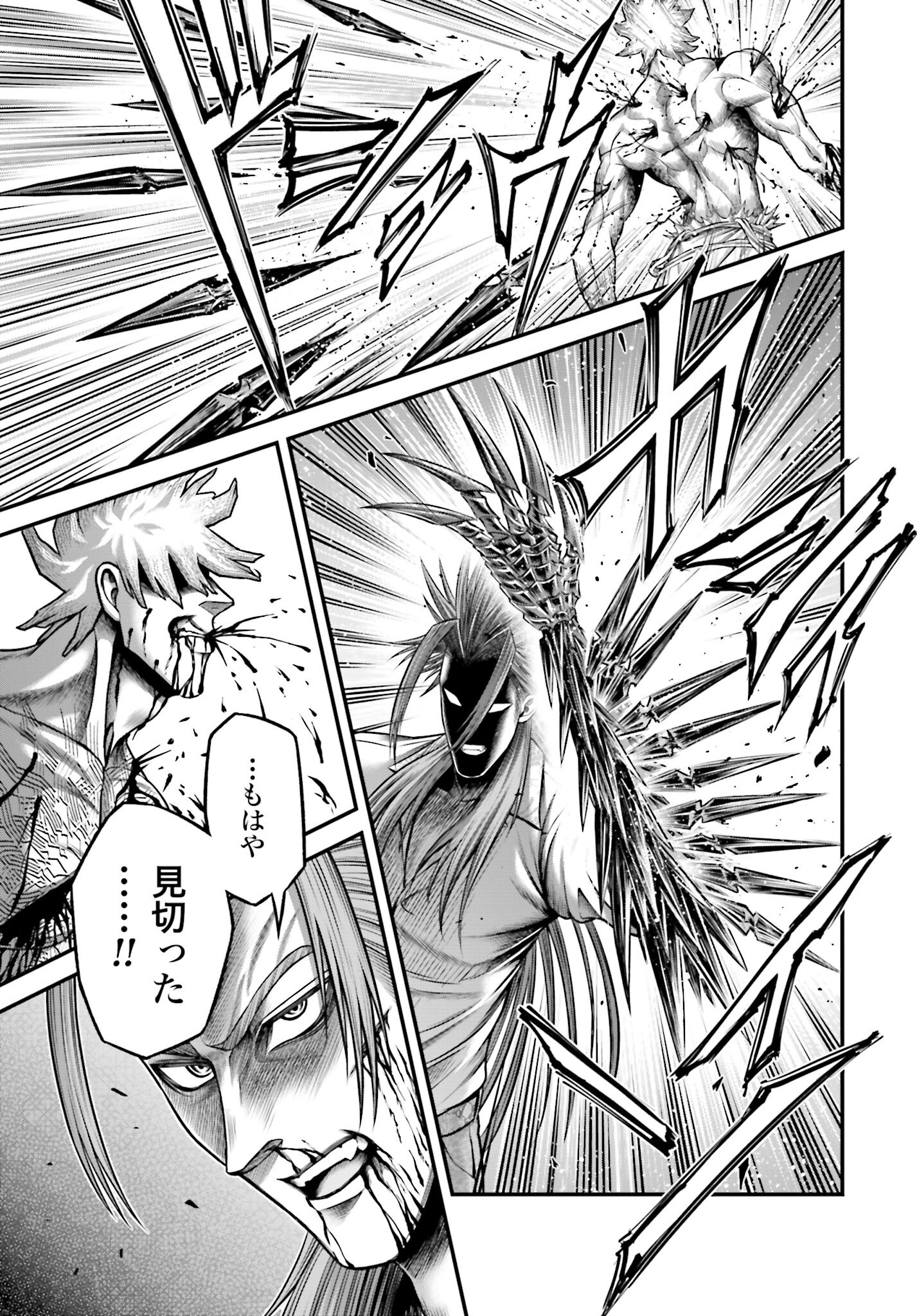 Shuumatsu no Valkyrie - Kamigami no Apocalypse Chapter 14 15ページ
