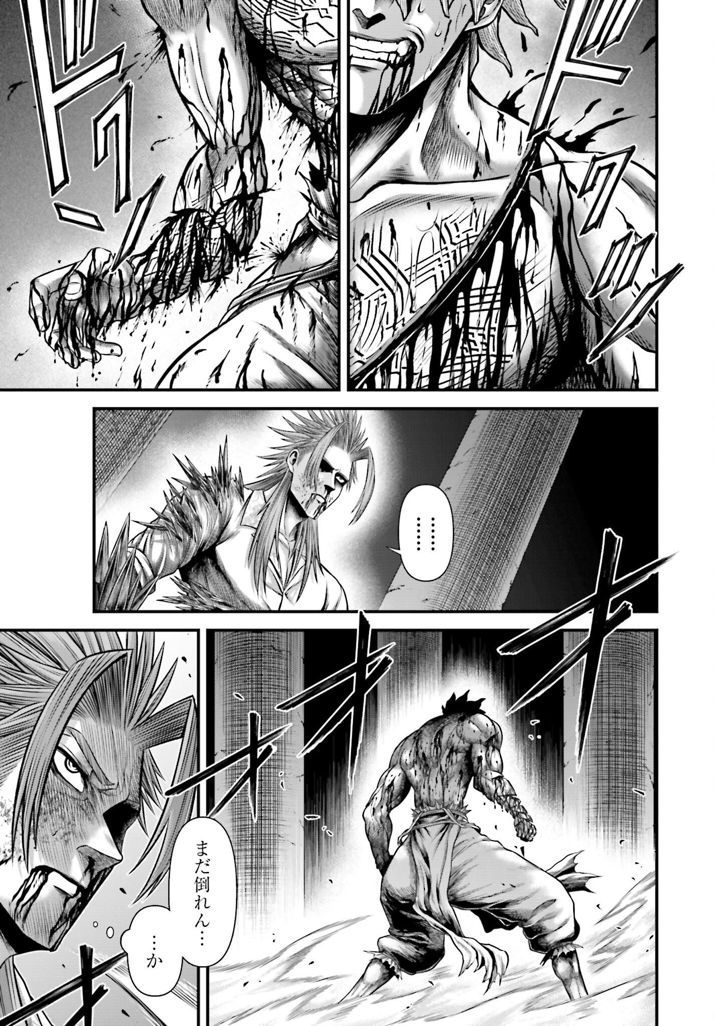 Shuumatsu no Valkyrie - Kamigami no Apocalypse Chapter 14 19ページ