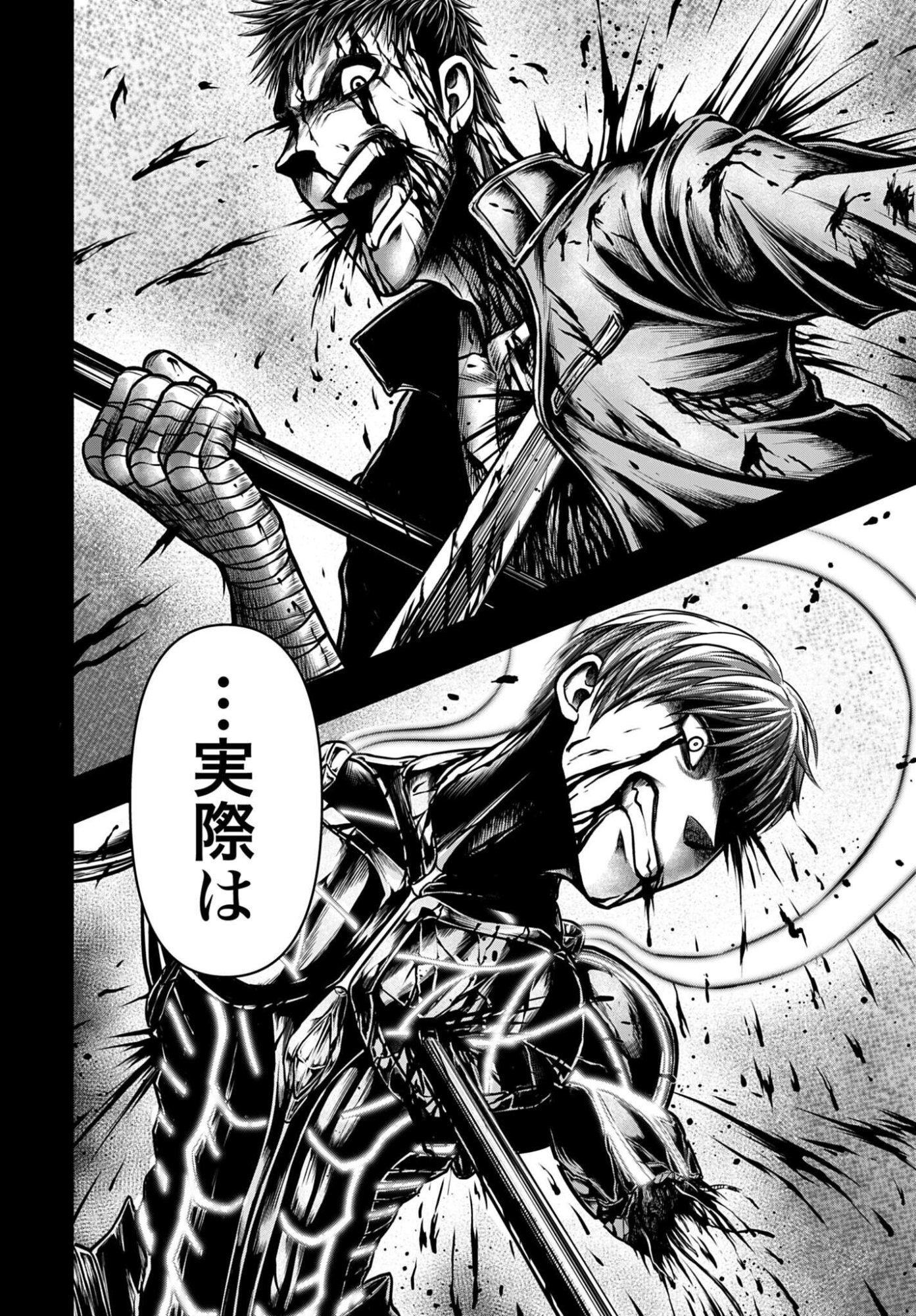 Shuumatsu no Valkyrie - Kamigami no Apocalypse Chapter 16 28ページ