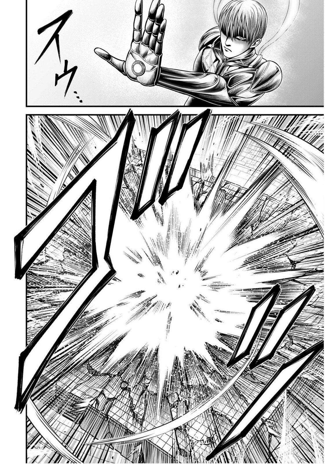Shuumatsu no Valkyrie - Kamigami no Apocalypse Chapter 17 2ページ