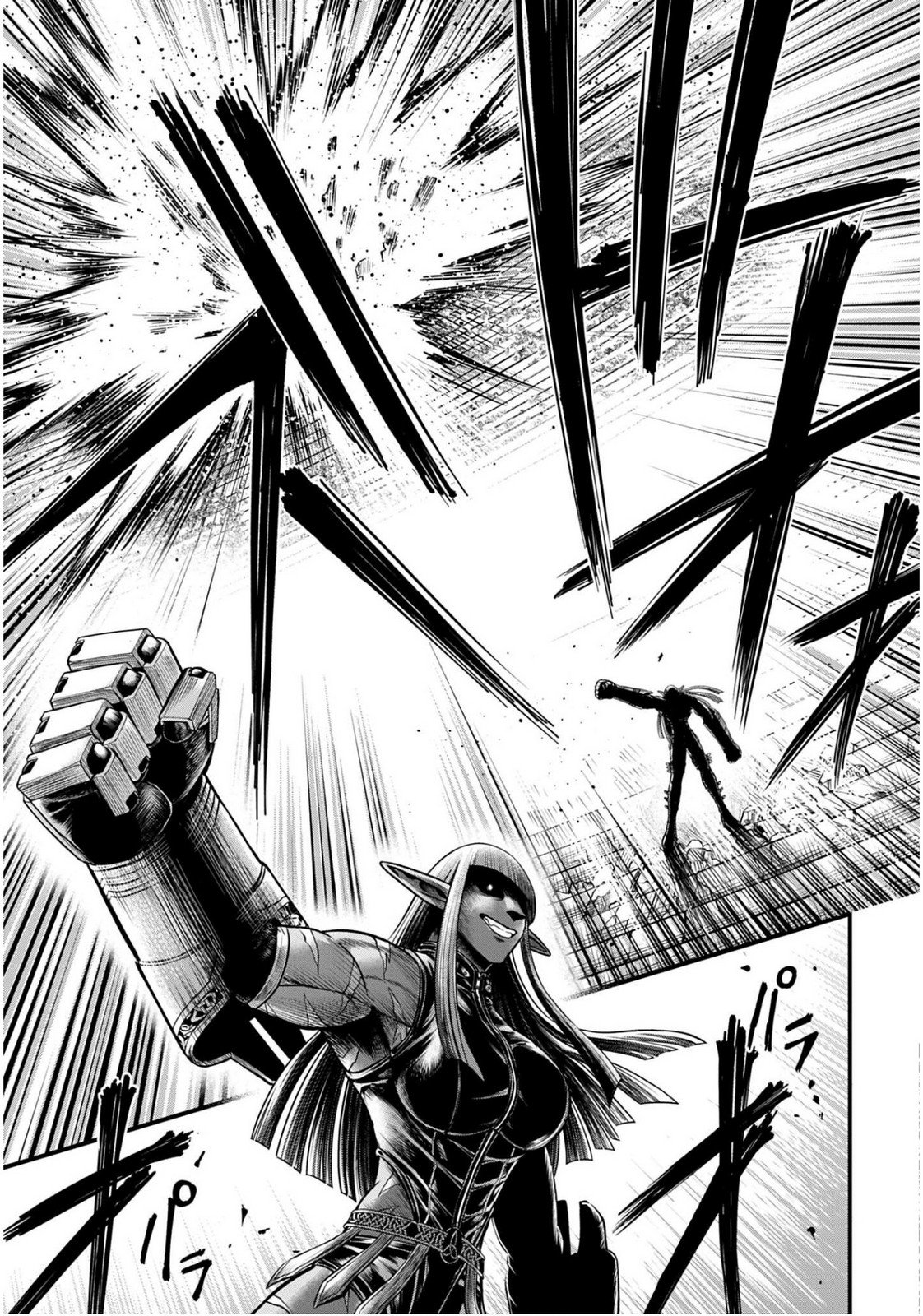 Shuumatsu no Valkyrie - Kamigami no Apocalypse Chapter 17 17ページ