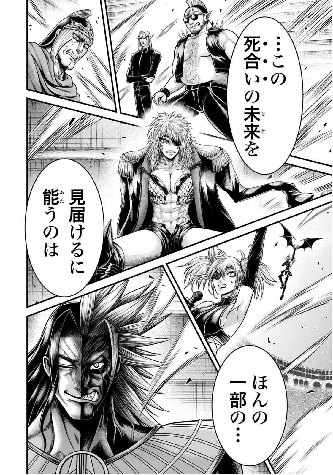 Shuumatsu no Valkyrie - Kamigami no Apocalypse Chapter 17 28ページ