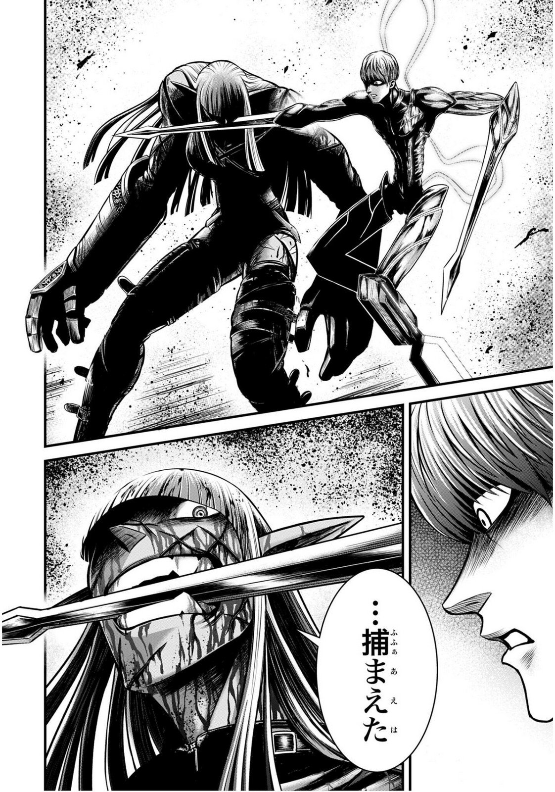 Shuumatsu no Valkyrie - Kamigami no Apocalypse Chapter 17 36ページ