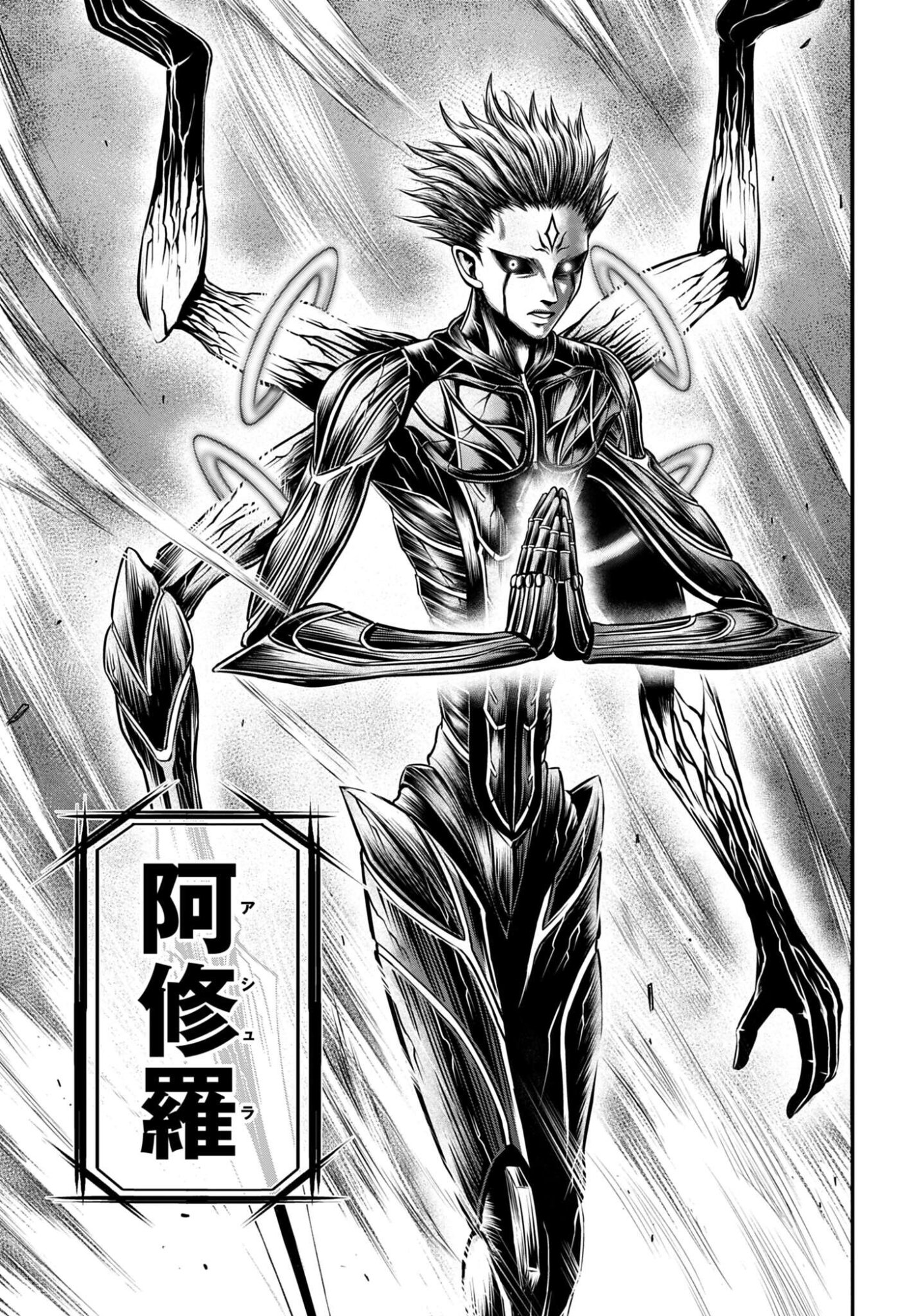 Shuumatsu no Valkyrie - Kamigami no Apocalypse Chapter 18 13ページ