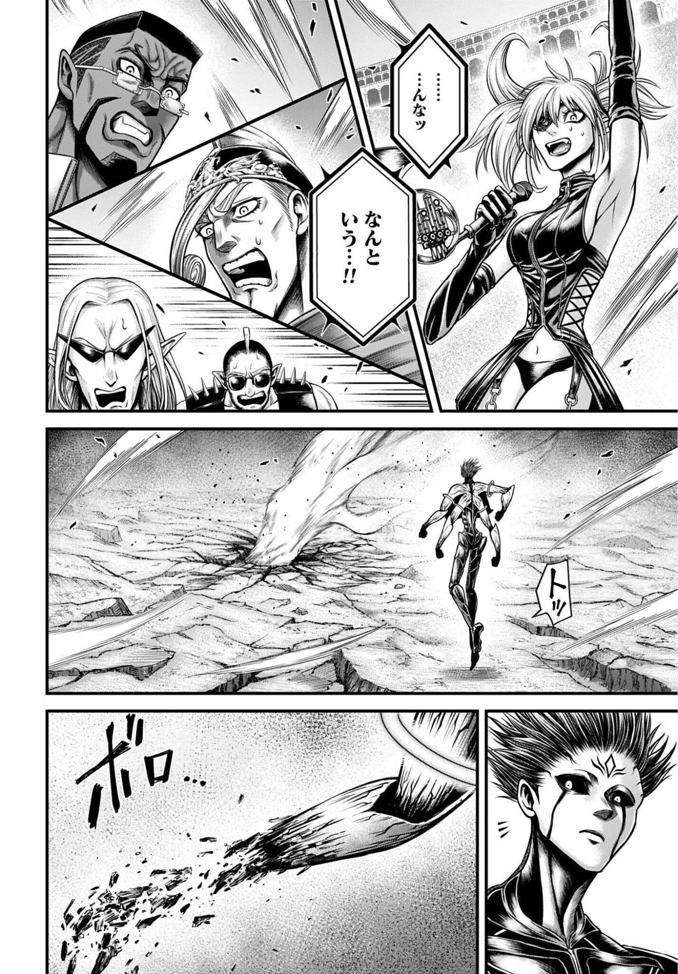 Shuumatsu no Valkyrie - Kamigami no Apocalypse Chapter 18 22ページ