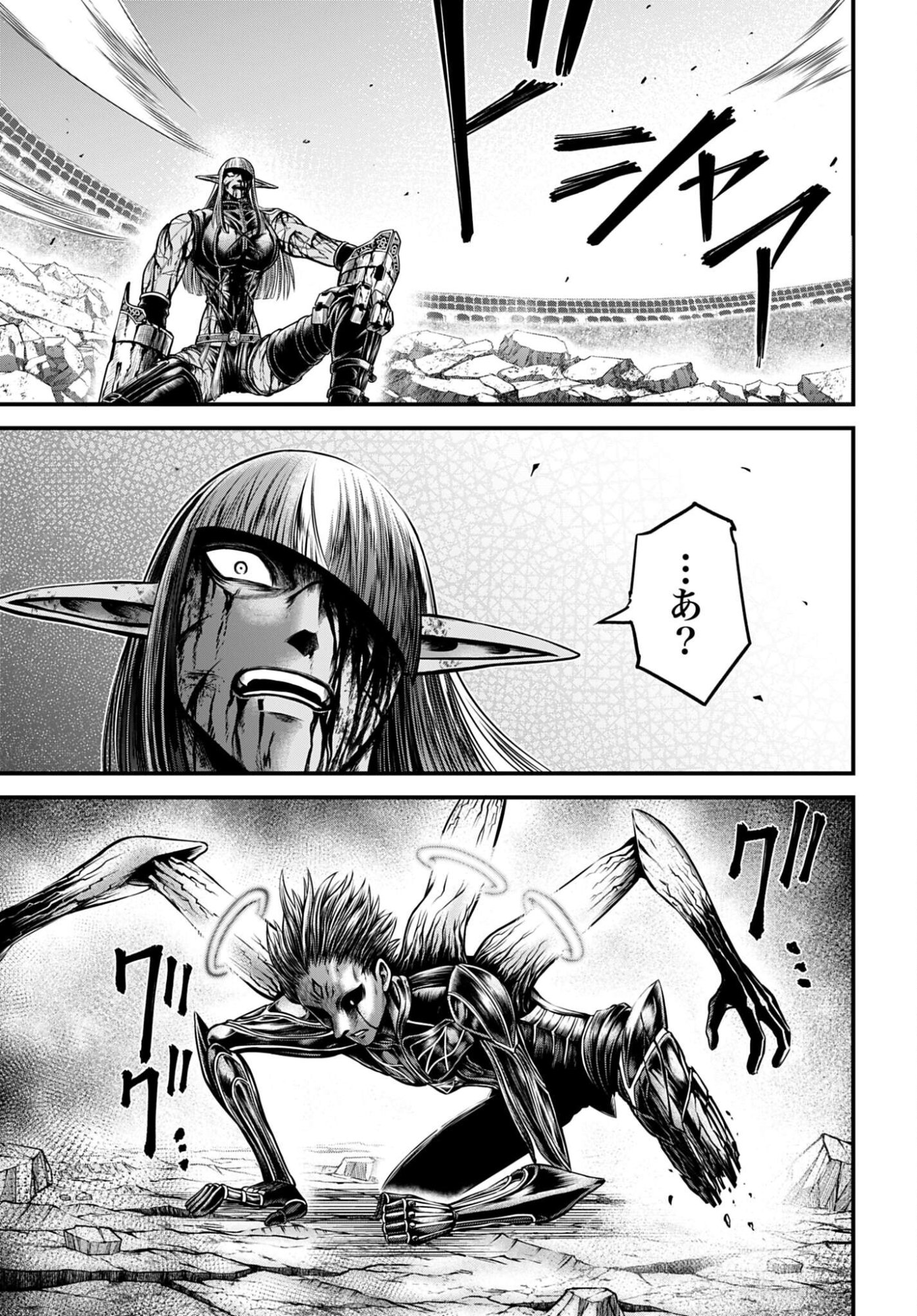 Shuumatsu no Valkyrie - Kamigami no Apocalypse Chapter 18 31ページ