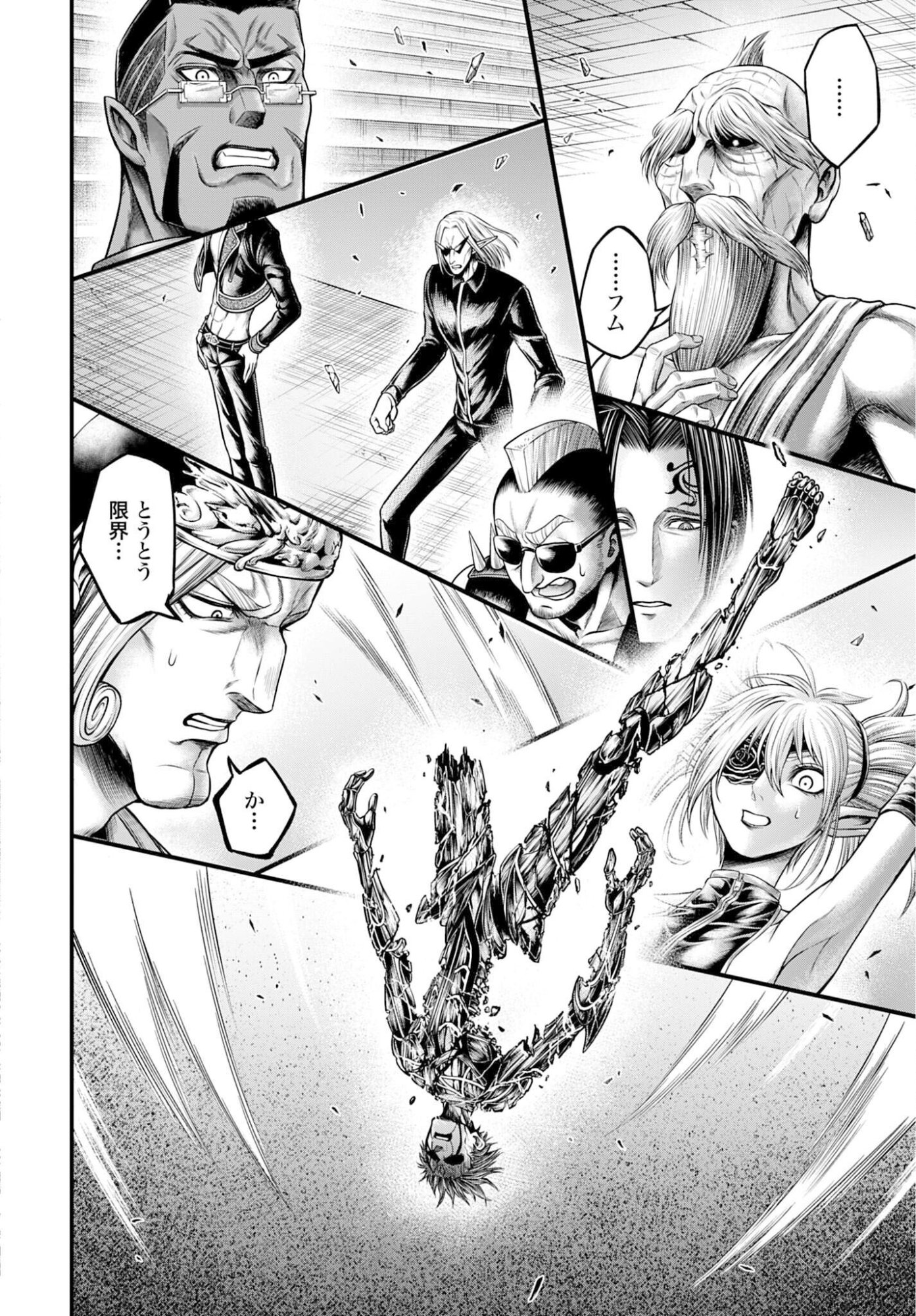Shuumatsu no Valkyrie - Kamigami no Apocalypse Chapter 19 18ページ