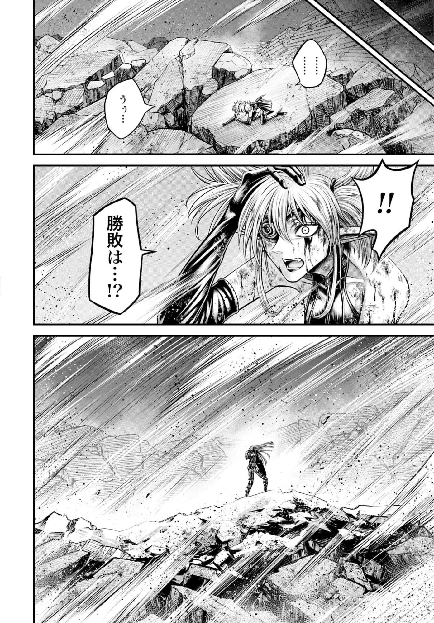 Shuumatsu no Valkyrie - Kamigami no Apocalypse Chapter 19 28ページ