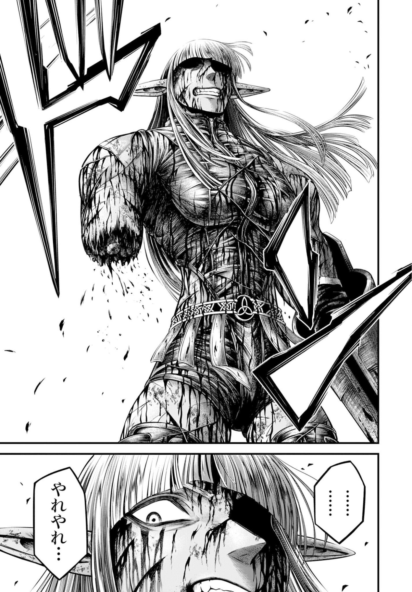 Shuumatsu no Valkyrie - Kamigami no Apocalypse Chapter 19 29ページ