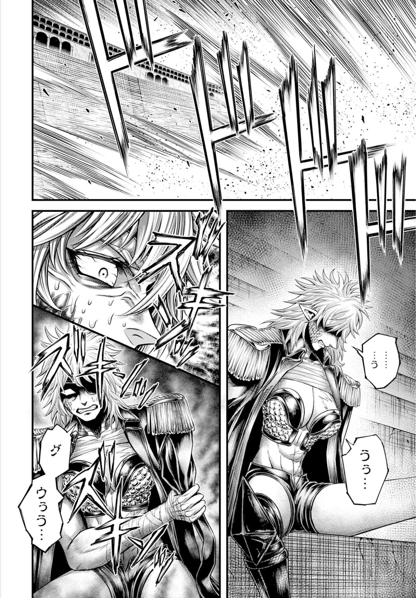 Shuumatsu no Valkyrie - Kamigami no Apocalypse Chapter 19 8ページ