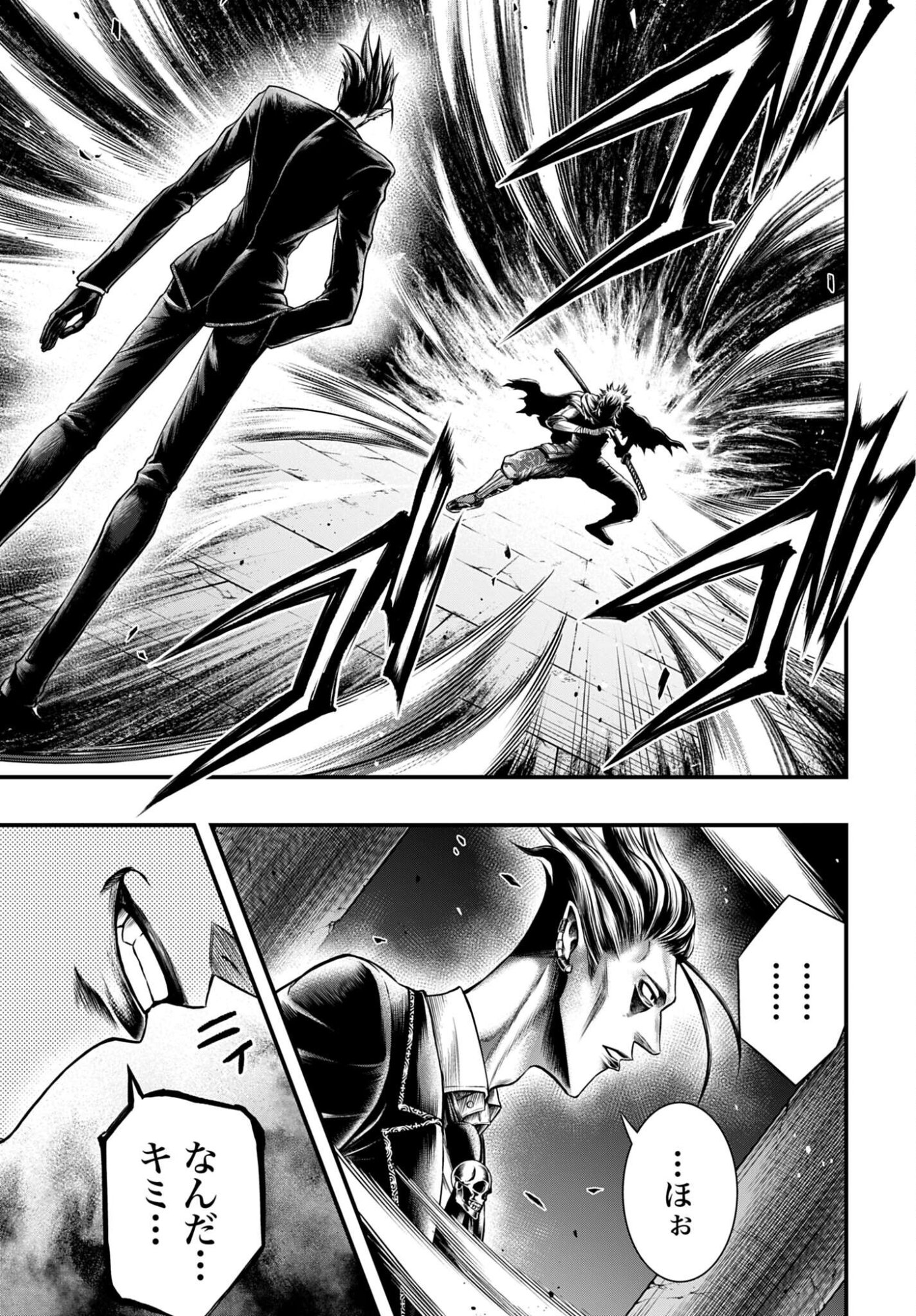 Shuumatsu no Valkyrie - Kamigami no Apocalypse Chapter 22 13ページ