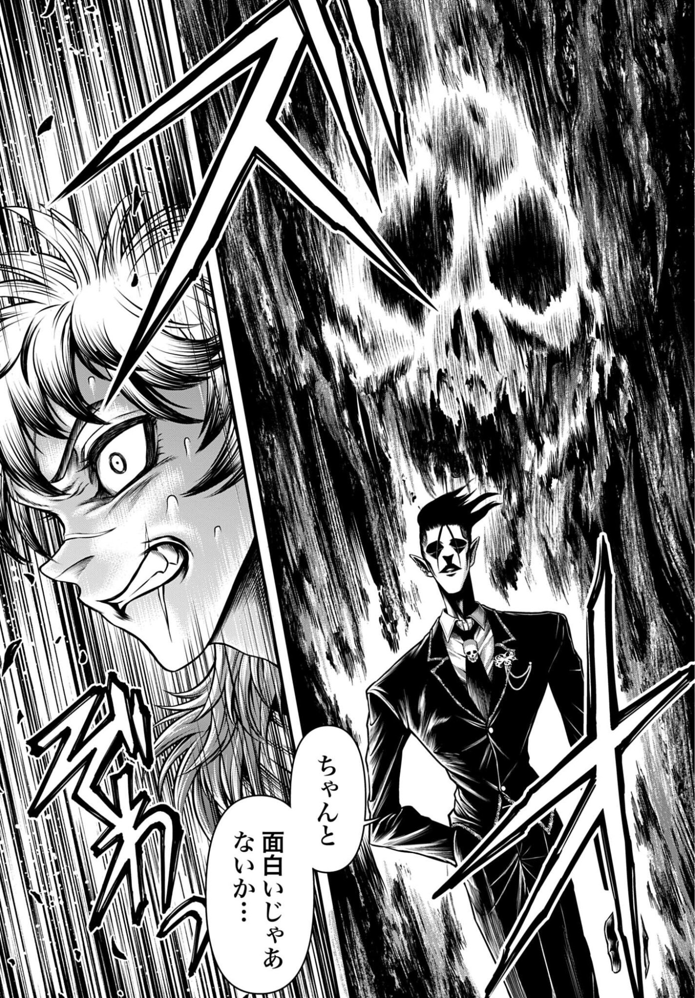 Shuumatsu no Valkyrie - Kamigami no Apocalypse Chapter 22 14ページ