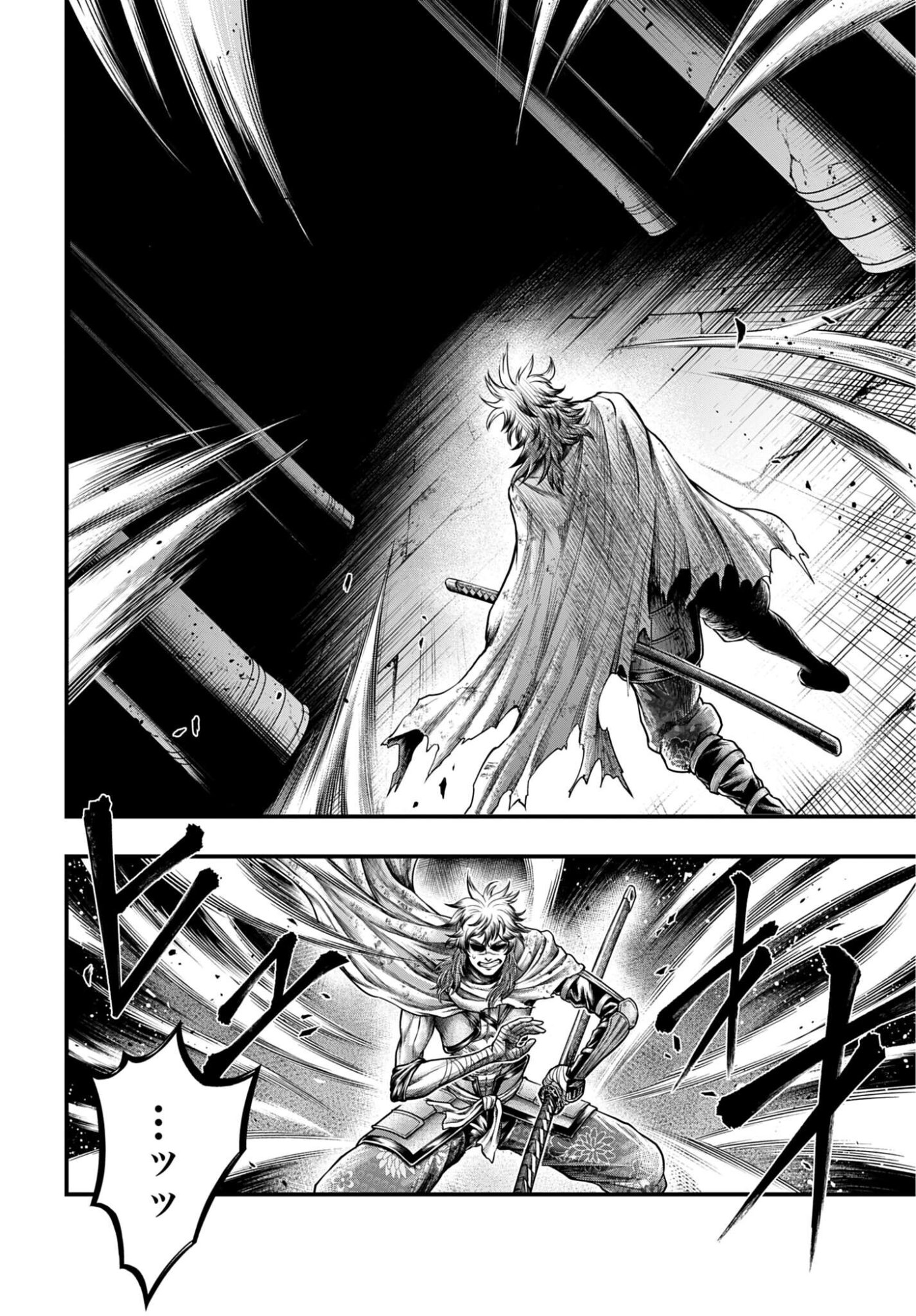 Shuumatsu no Valkyrie - Kamigami no Apocalypse Chapter 22 4ページ