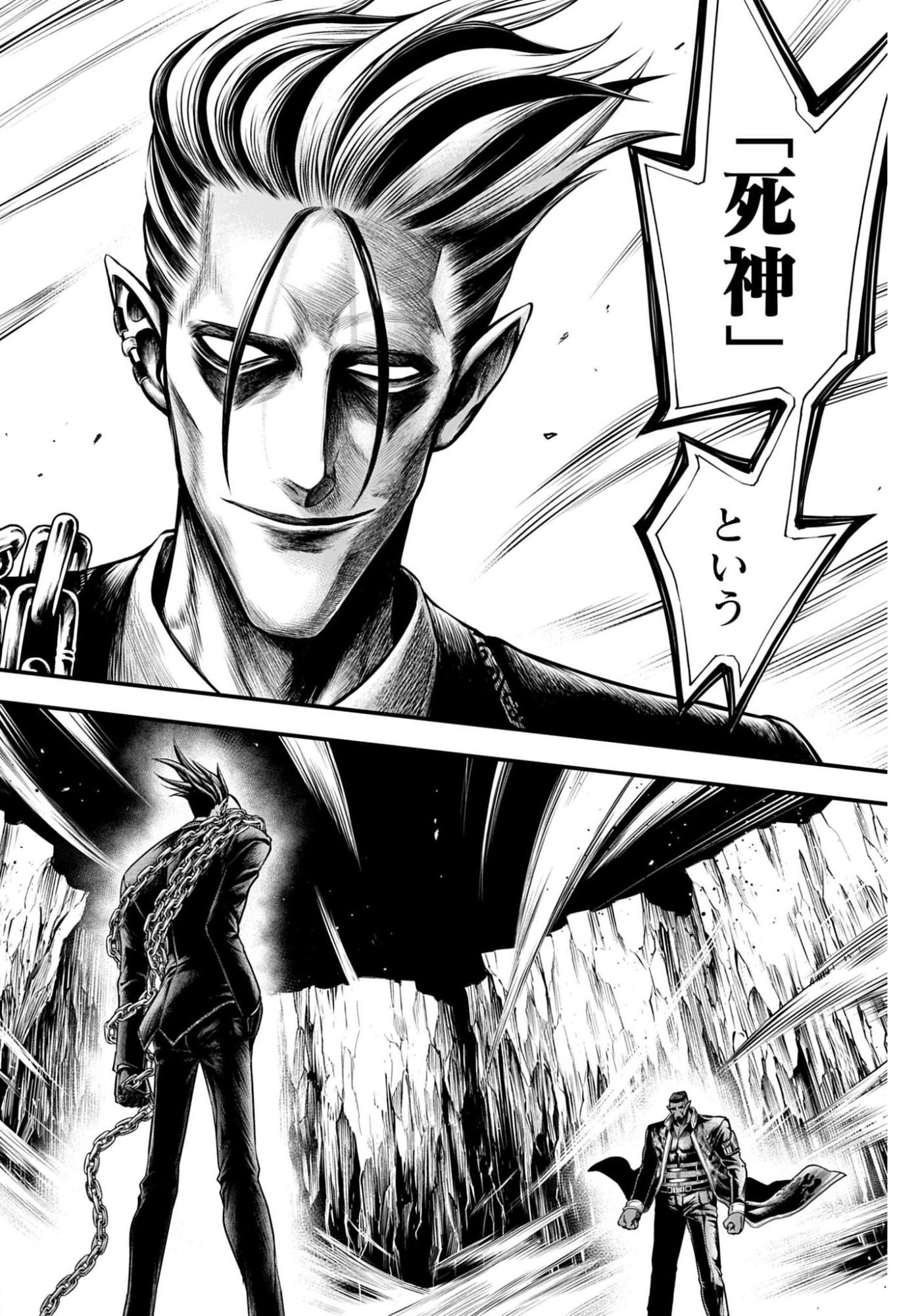 Shuumatsu no Valkyrie - Kamigami no Apocalypse Chapter 22 38ページ