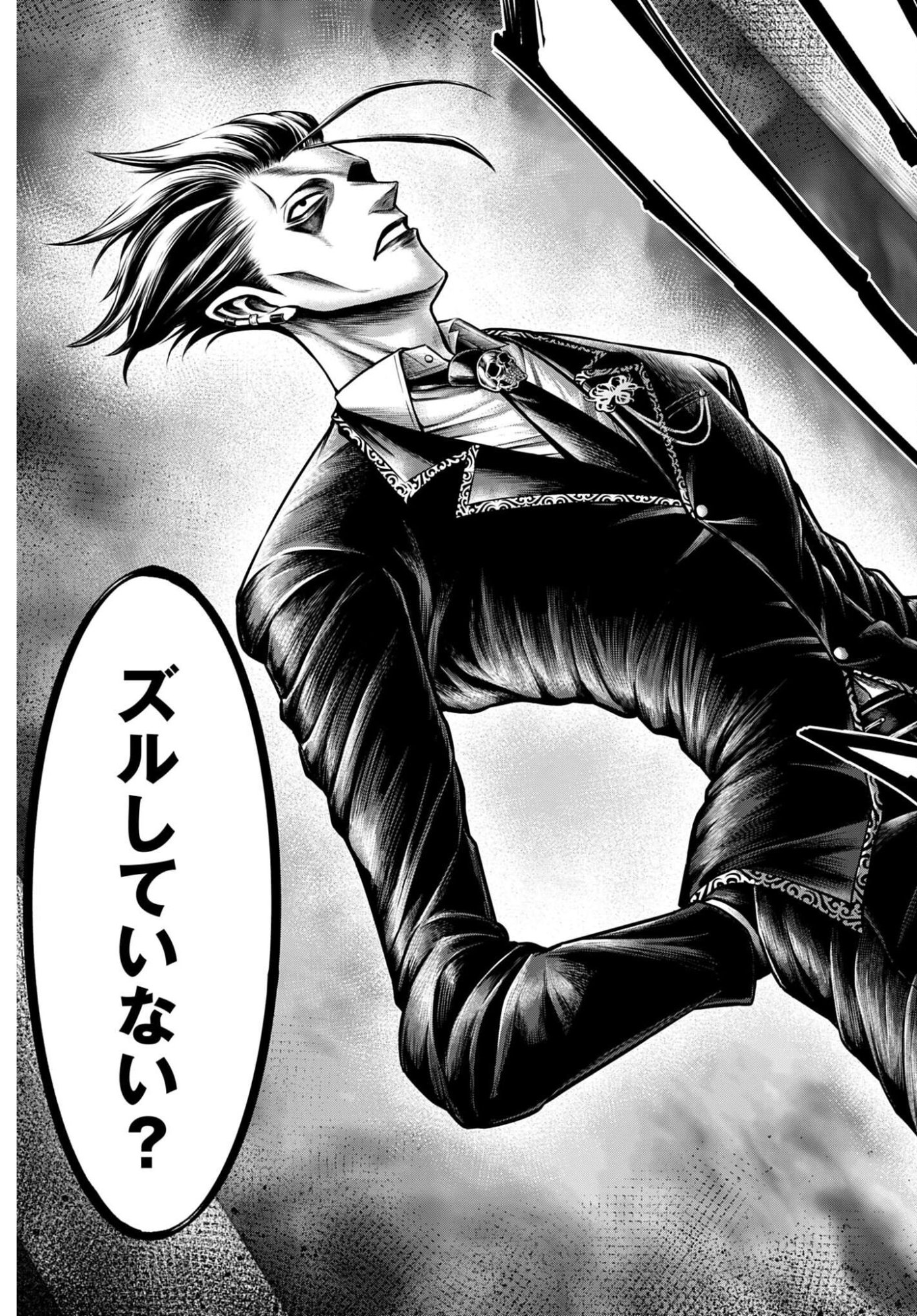 Shuumatsu no Valkyrie - Kamigami no Apocalypse Chapter 22 7ページ